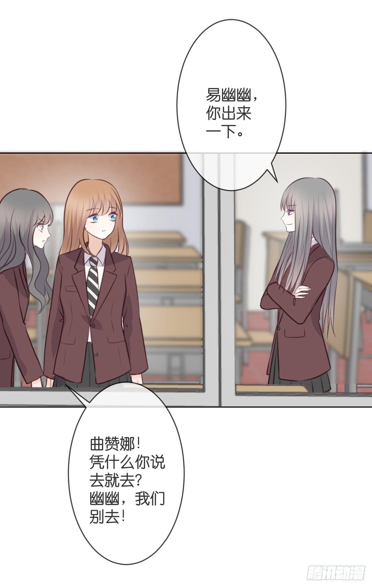 十年前的真相(1/2)-第53话