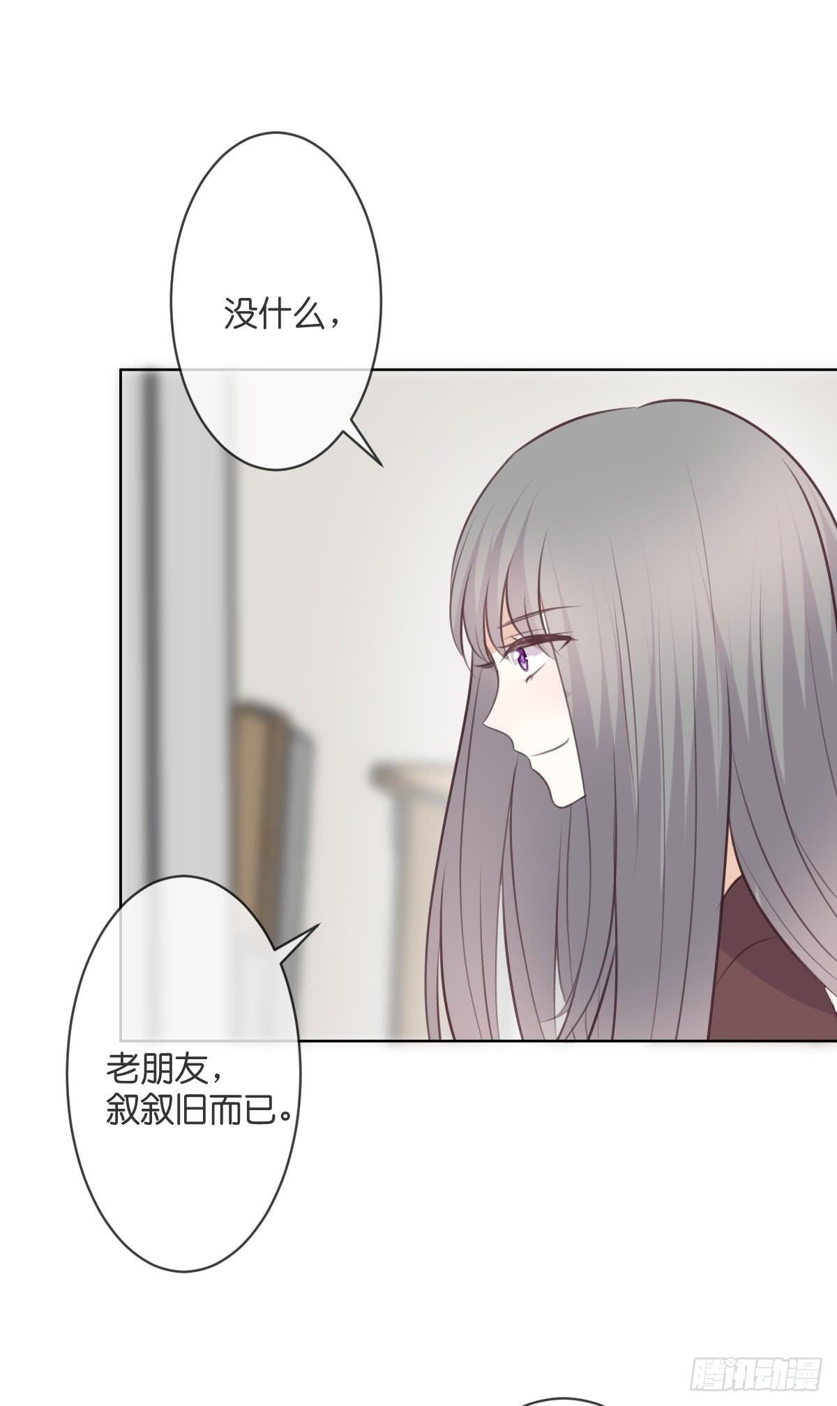 十年前的真相(1/2)-第53话