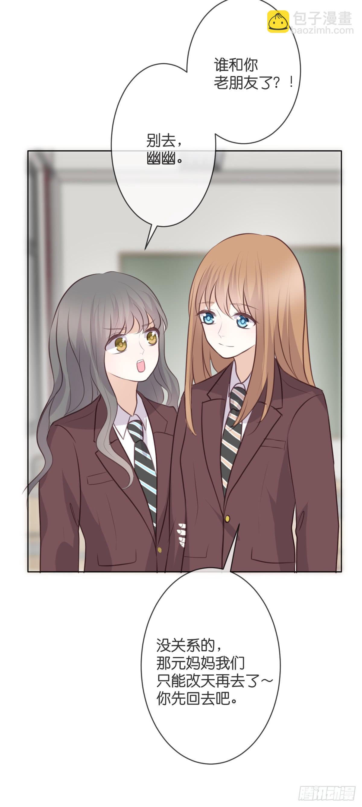 十年前的真相(1/2)-第53话