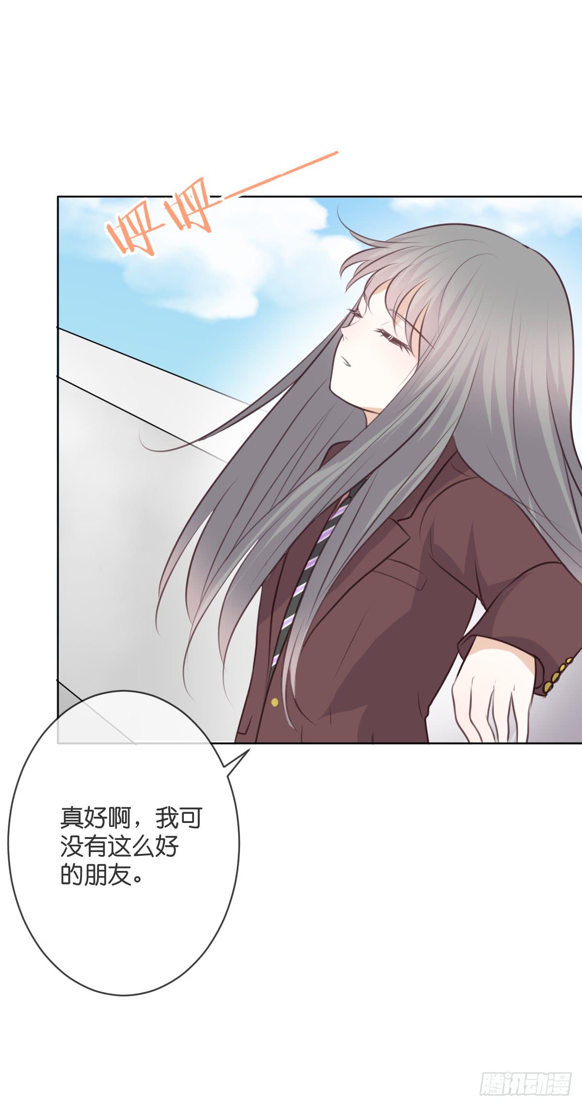 十年前的真相(1/2)-第53话