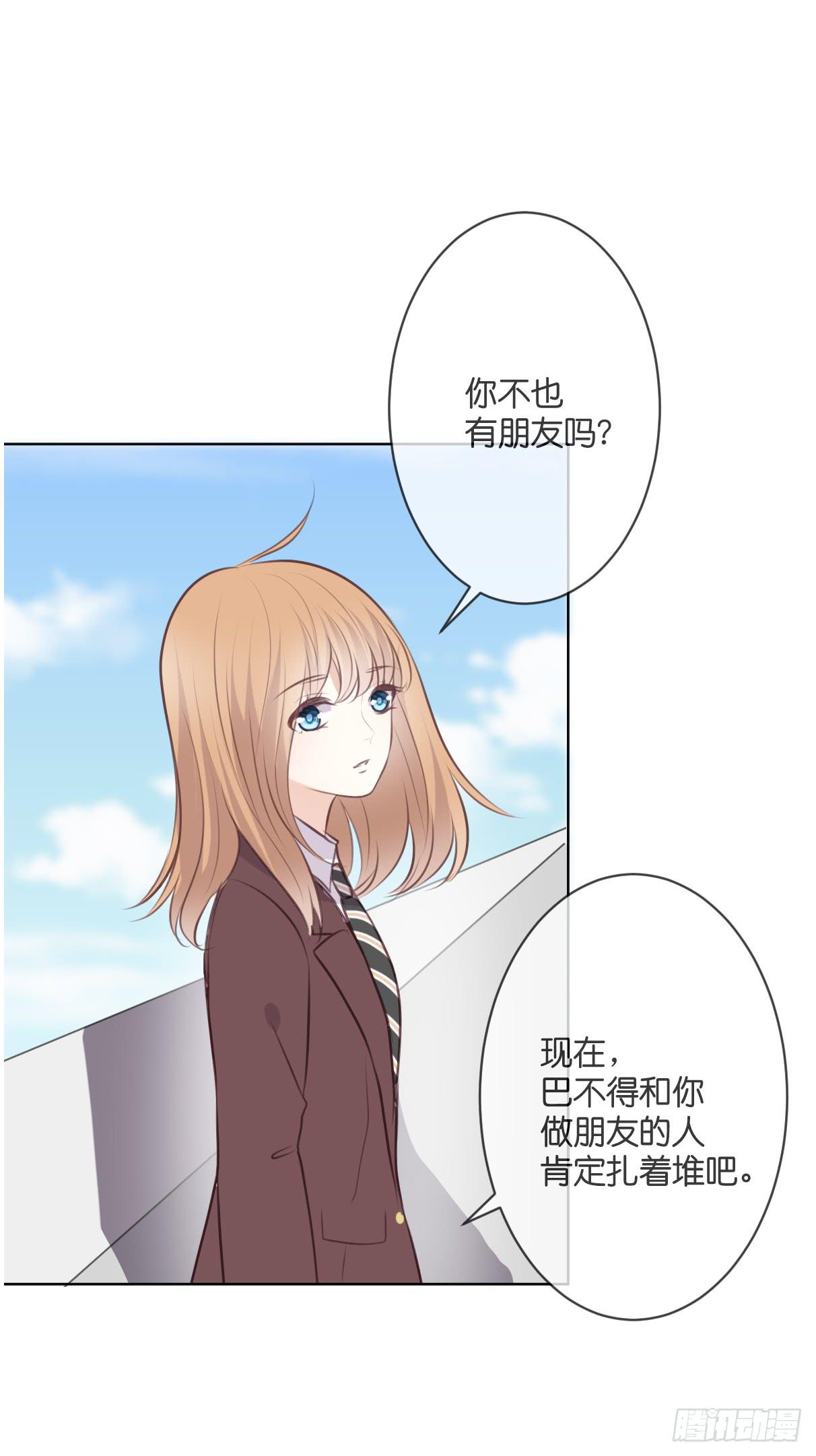 十年前的真相(1/2)-第53话