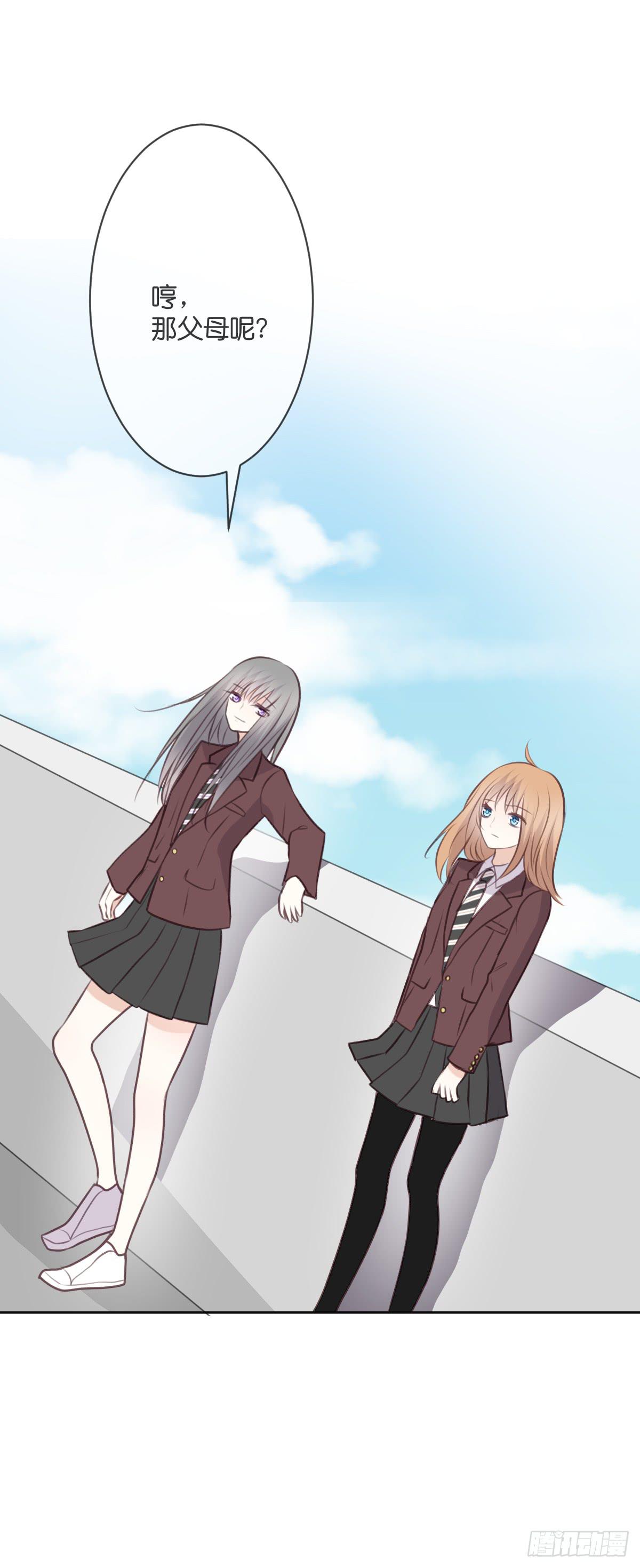 十年前的真相(1/2)-第53话