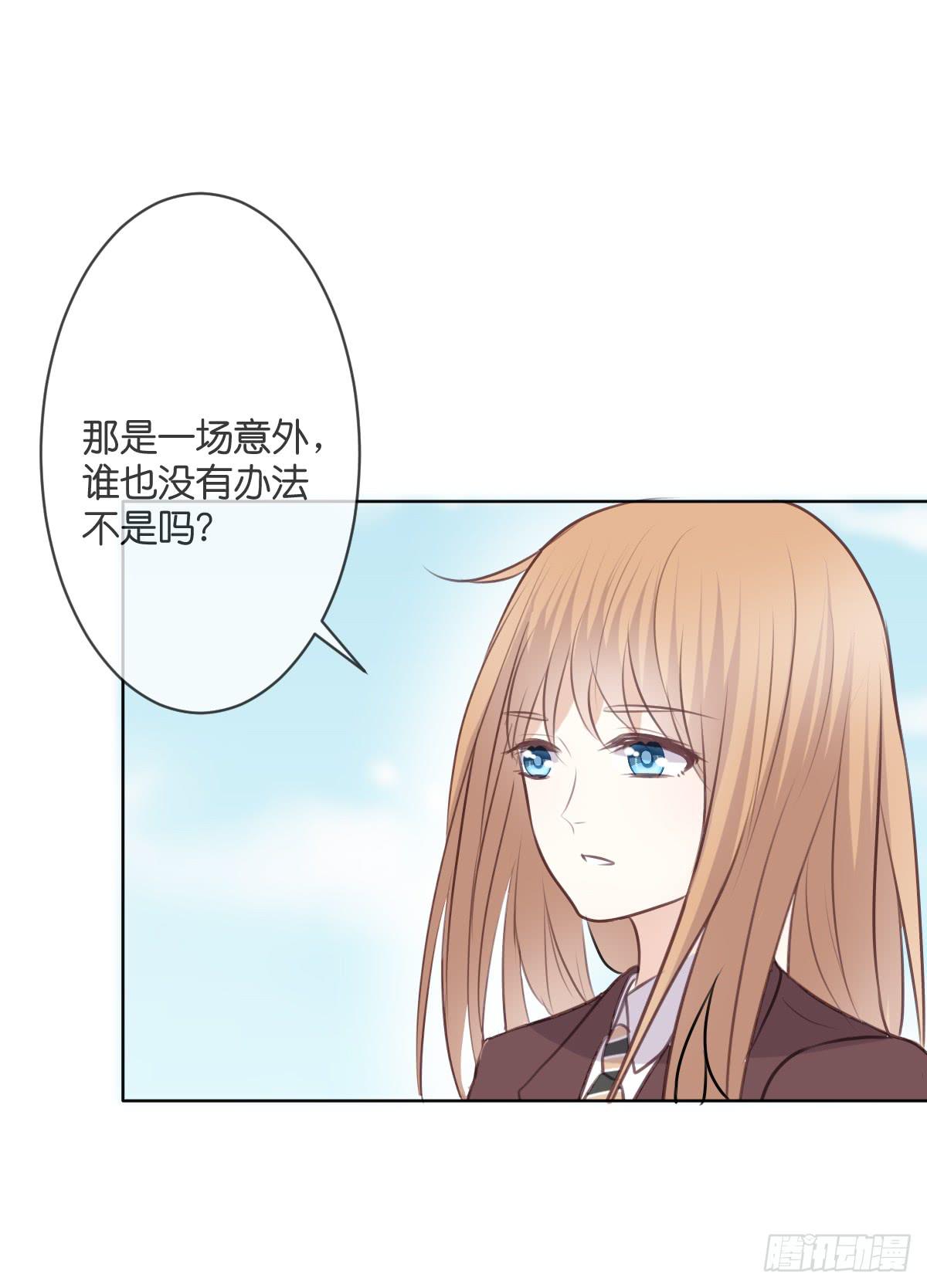 十年前的真相(1/2)-第53话