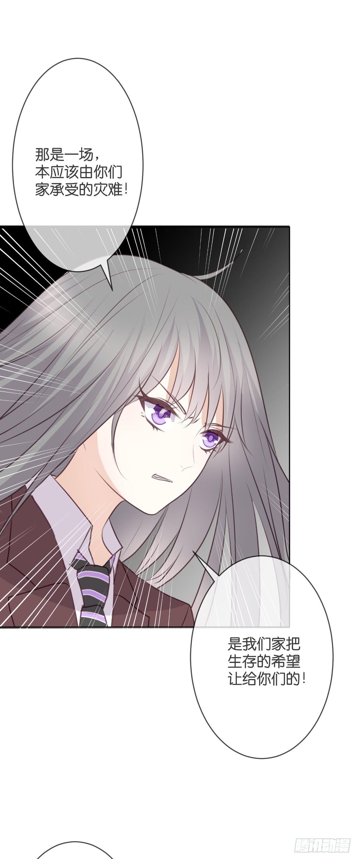 十年前的真相(1/2)-第53话