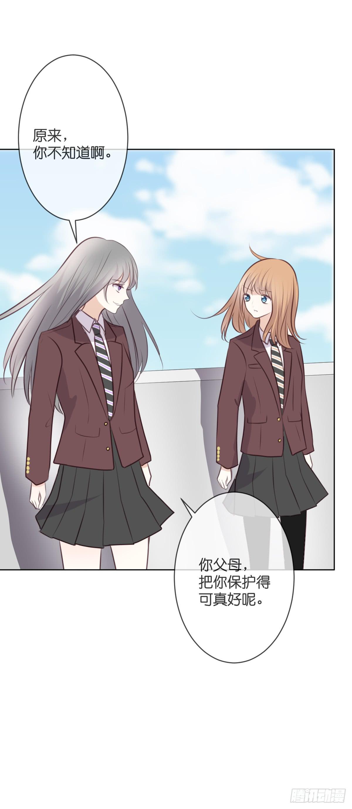 十年前的真相(1/2)-第53话