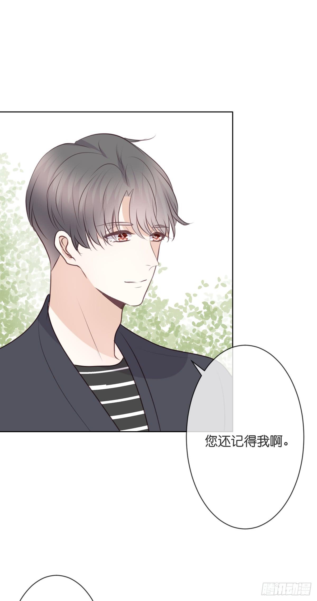 十年前的真相(1/2)-第53话