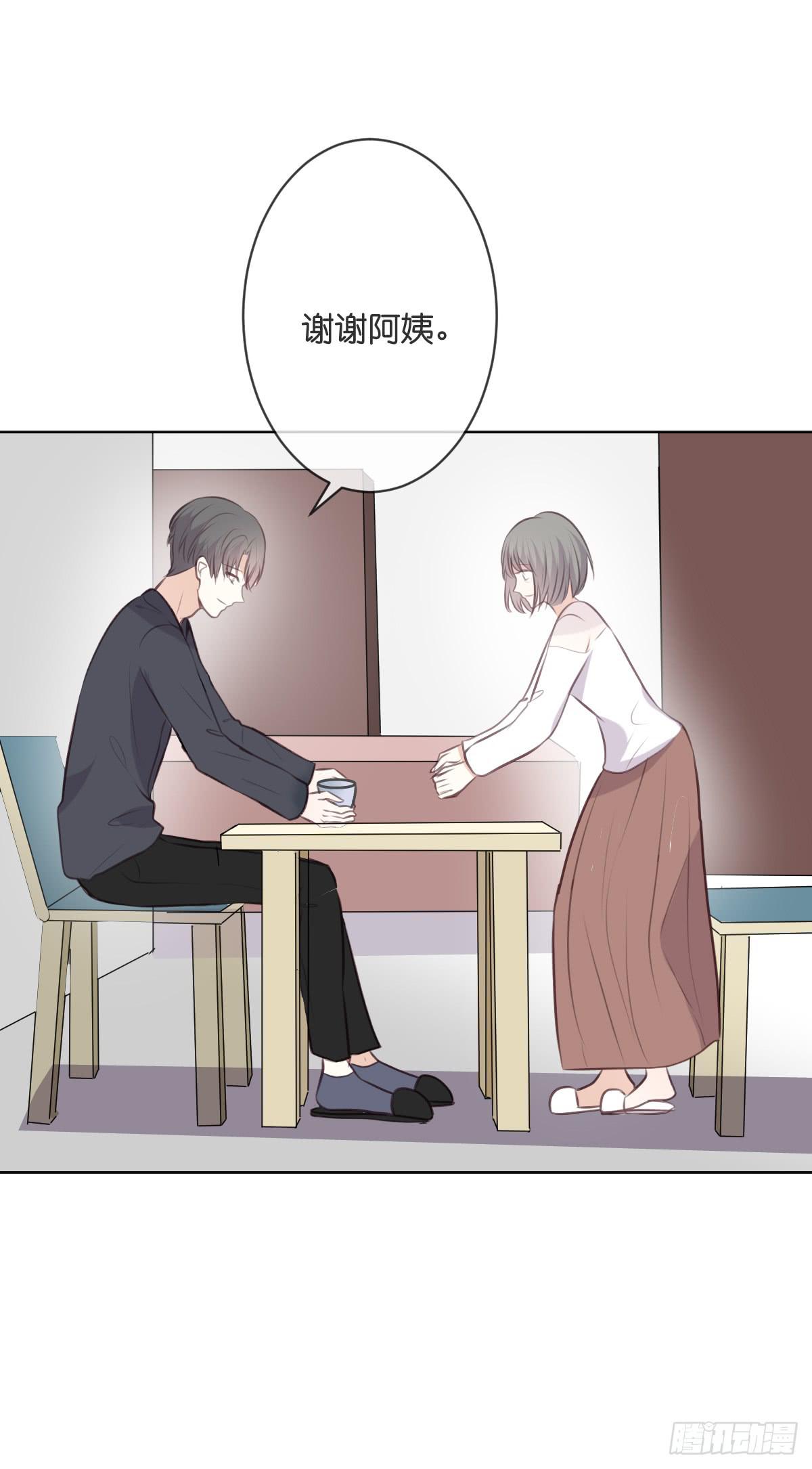 十年前的真相(1/2)-第53话