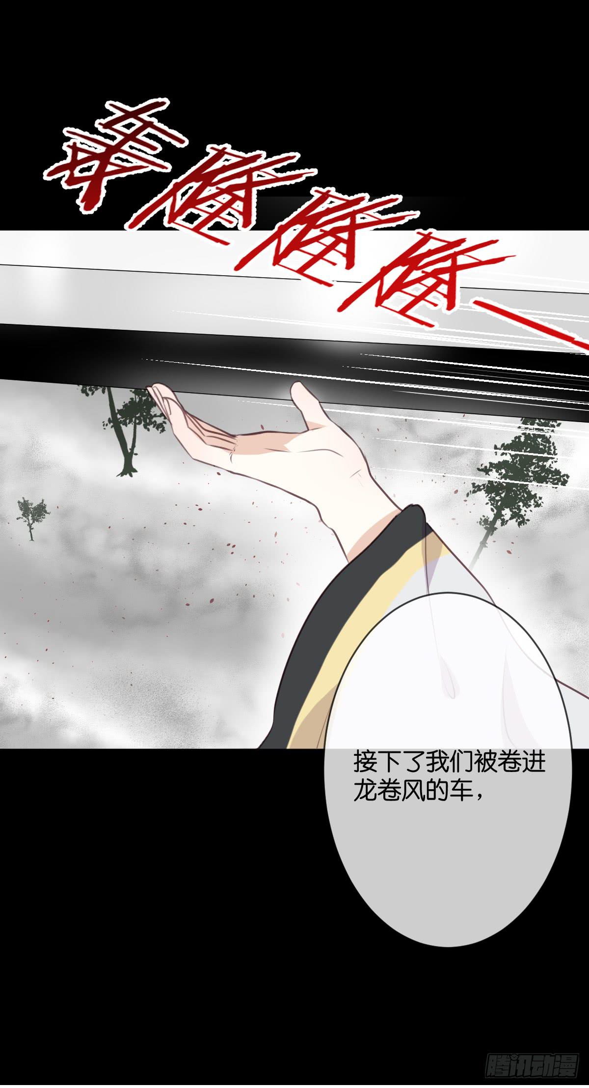 十年前的真相(1/2)-第53话