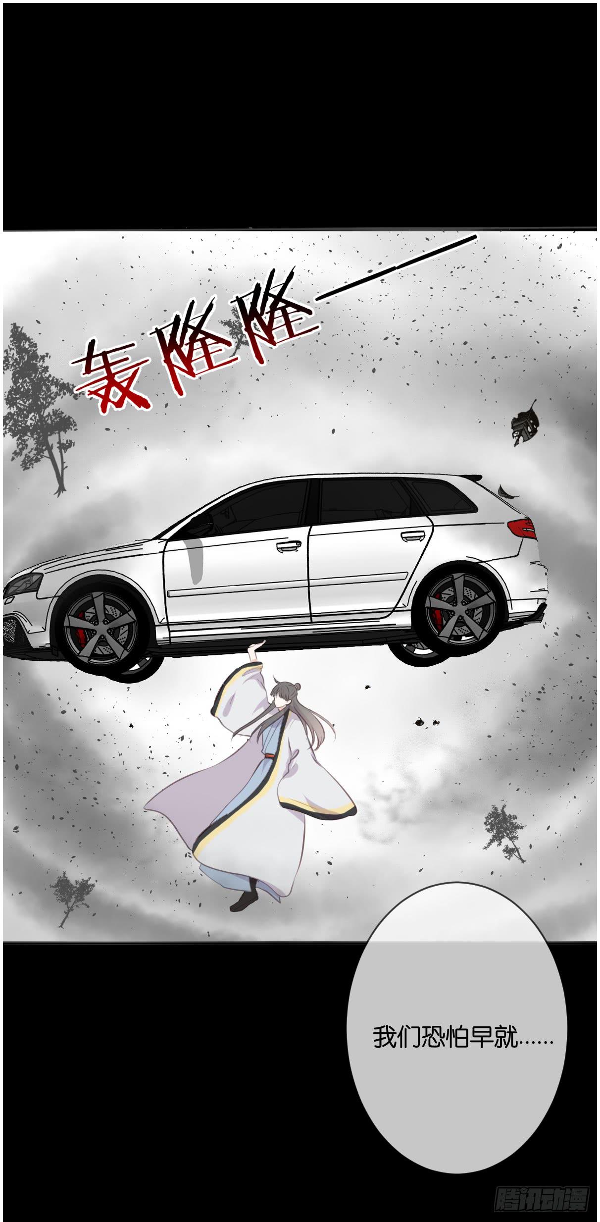 十年前的真相(1/2)-第53话