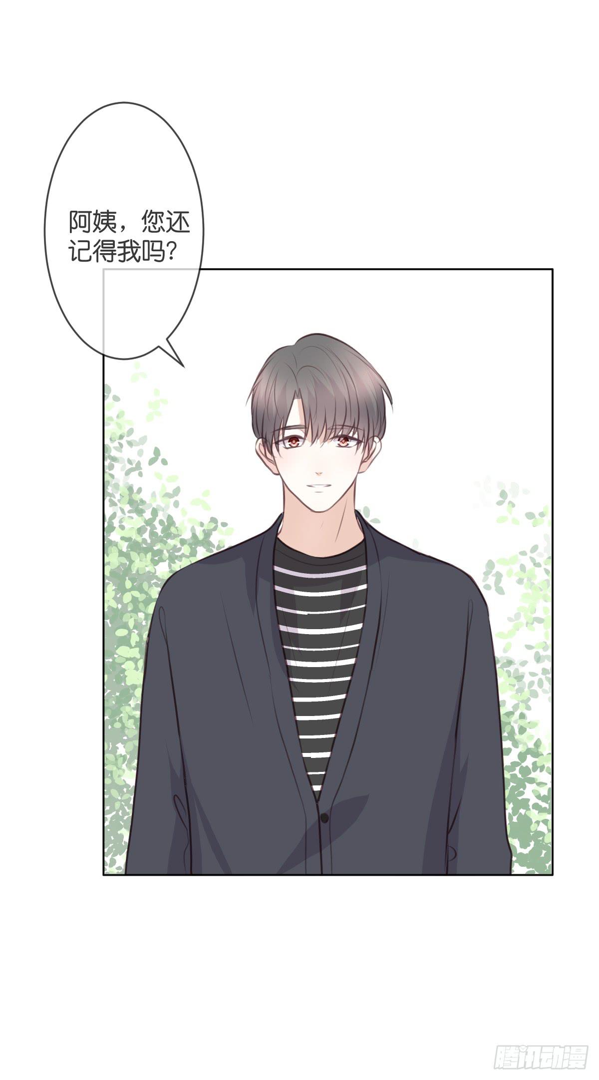 十年前的真相(1/2)-第53话
