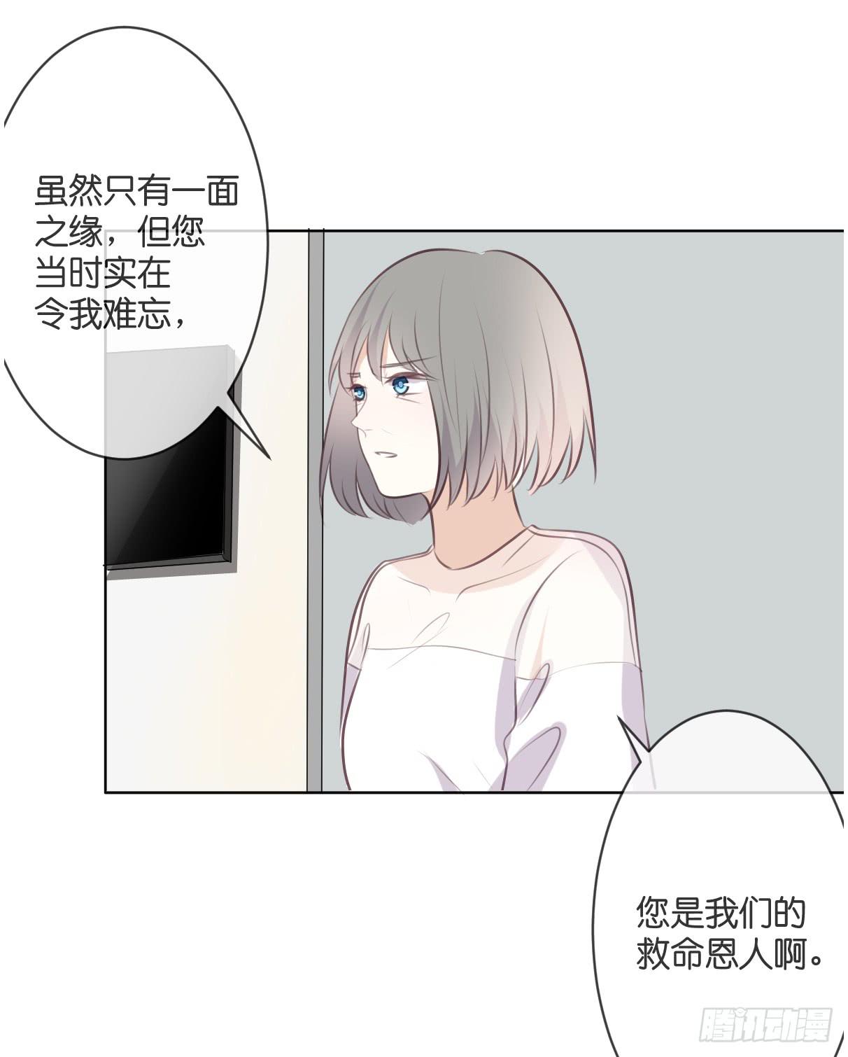 十年前的真相(1/2)-第53话