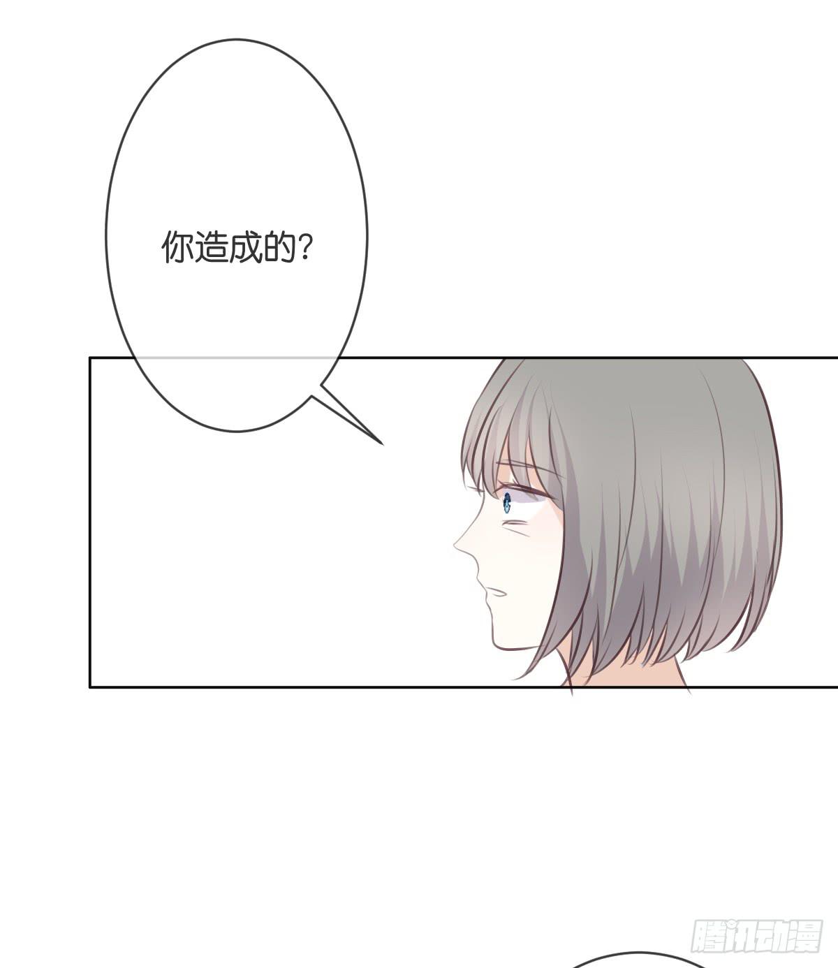 十年前的真相(1/2)-第53话