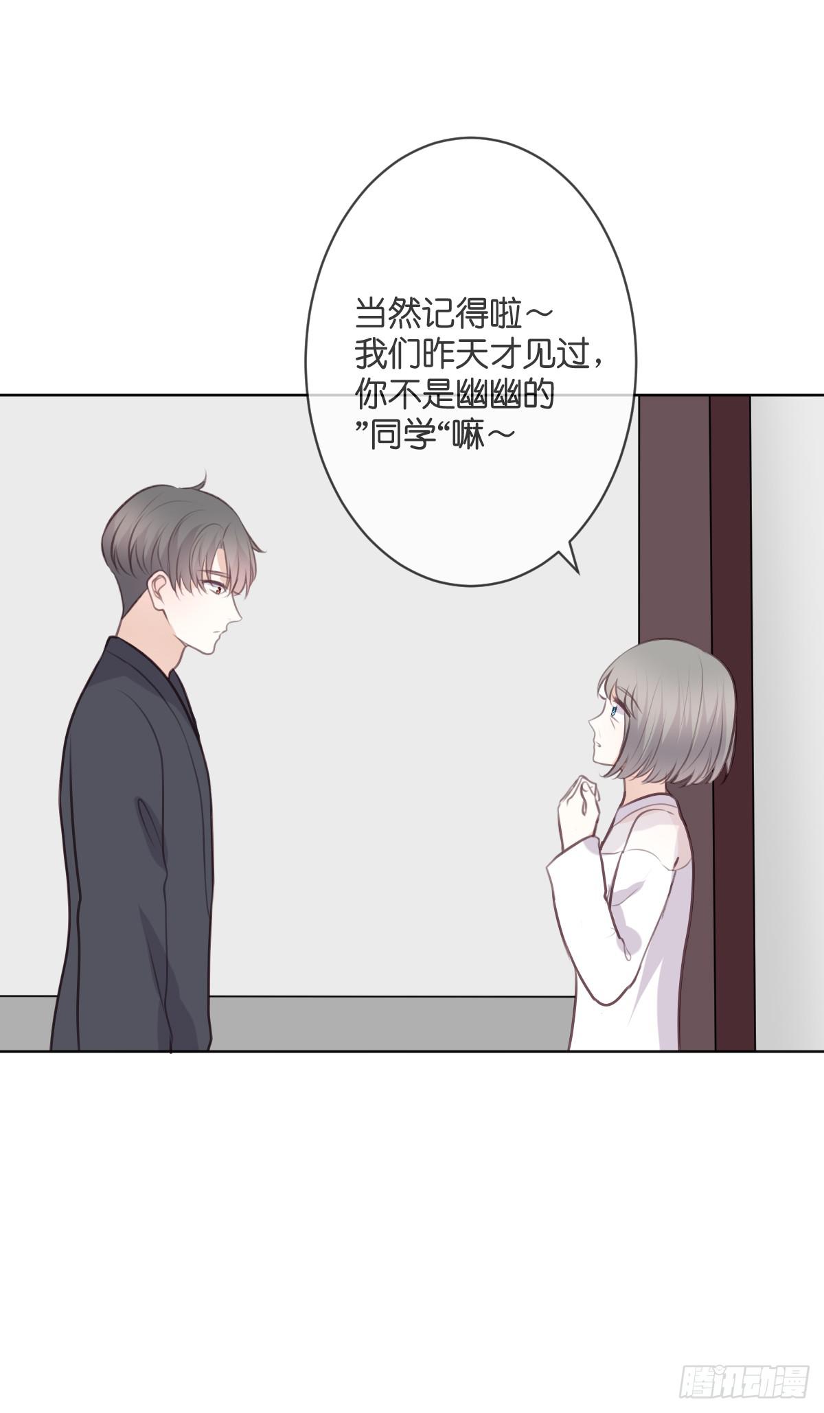 十年前的真相(1/2)-第53话