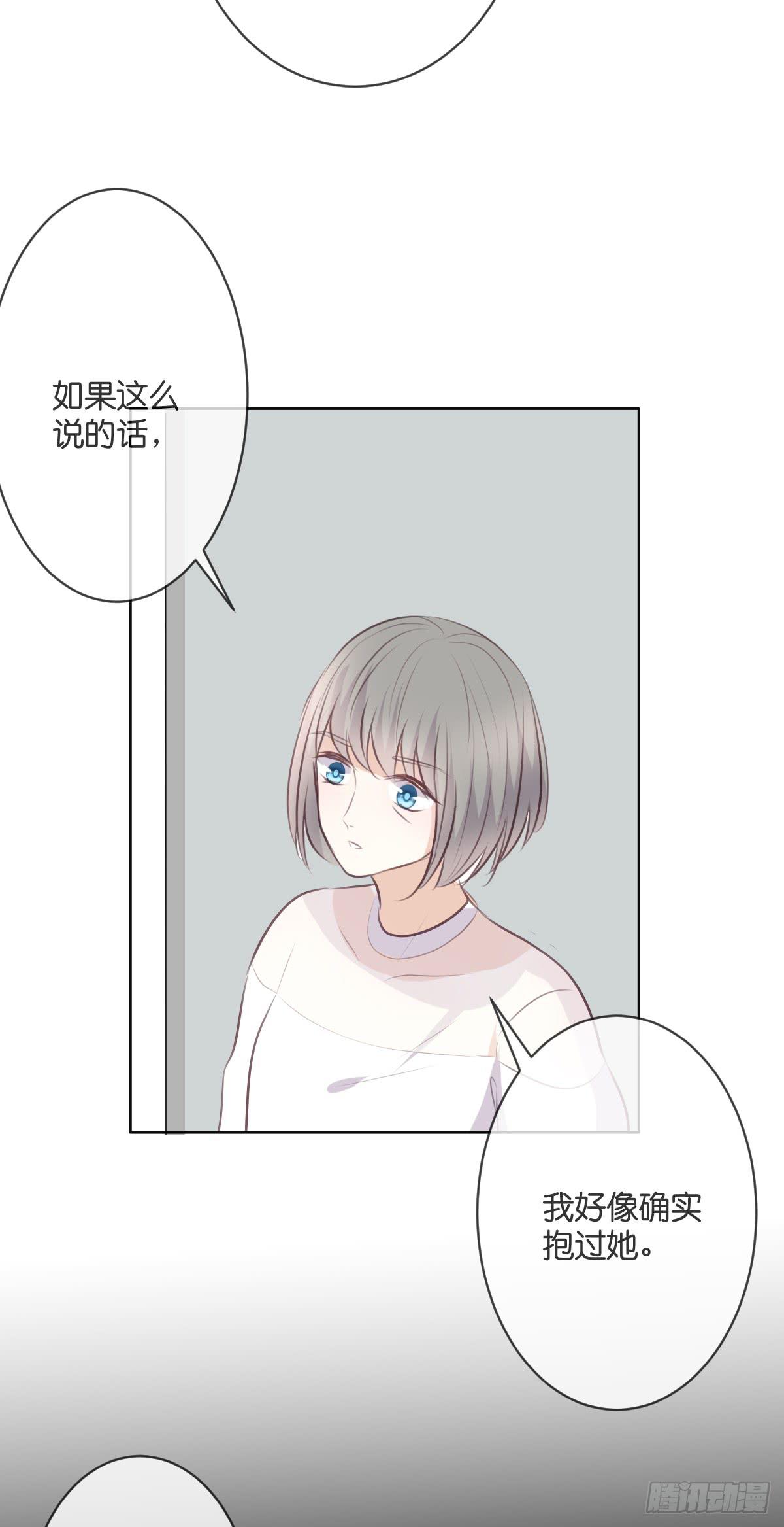 十年前的真相(1/2)-第53话