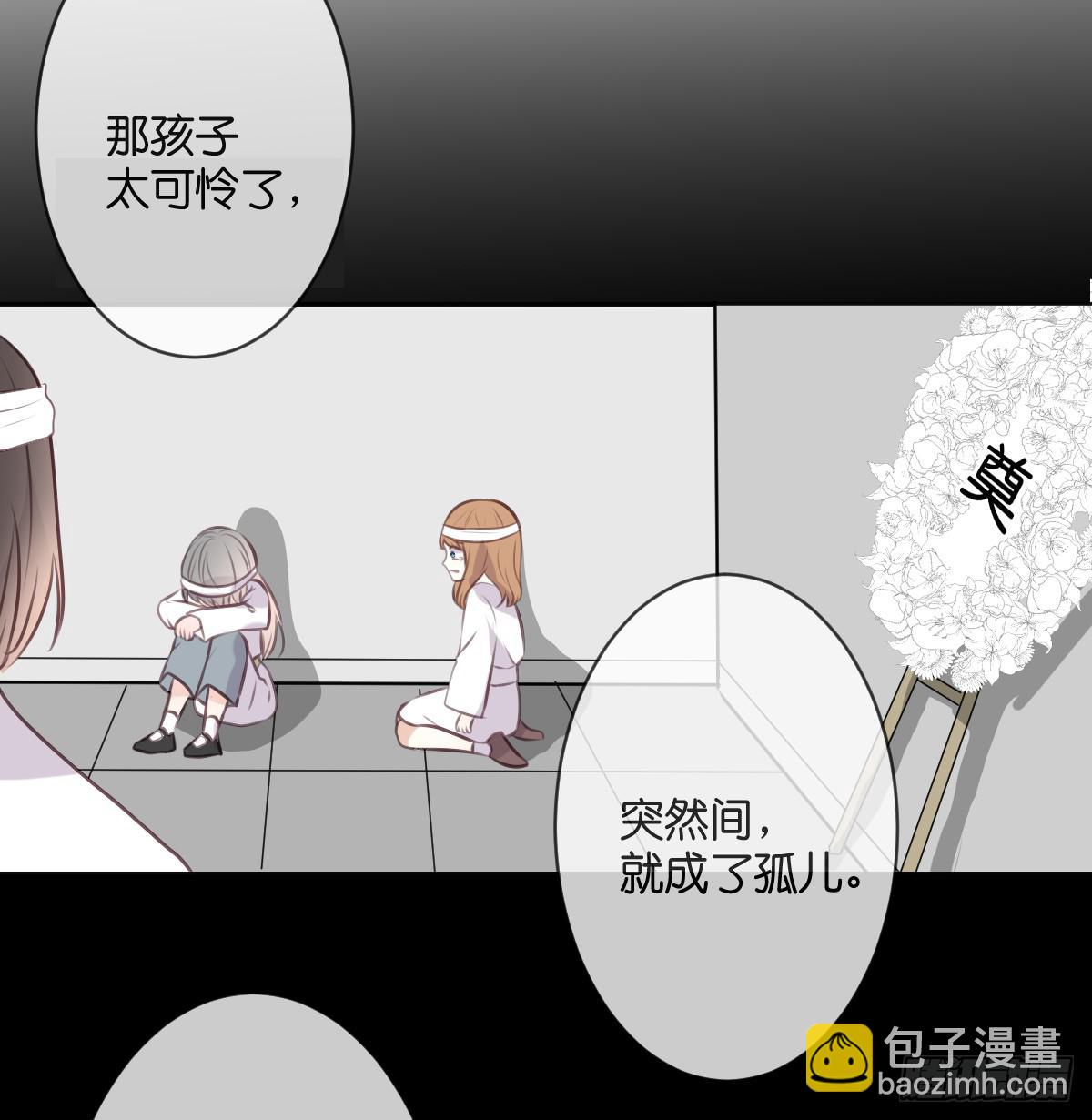 十年前的真相(1/2)-第53话
