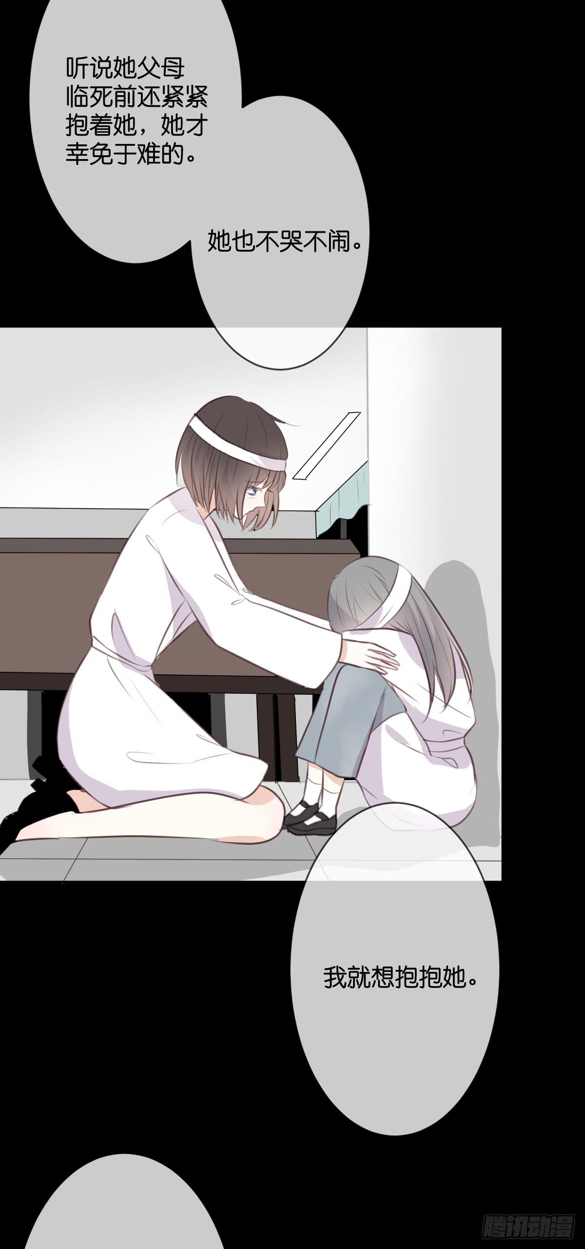 十年前的真相(1/2)-第53话