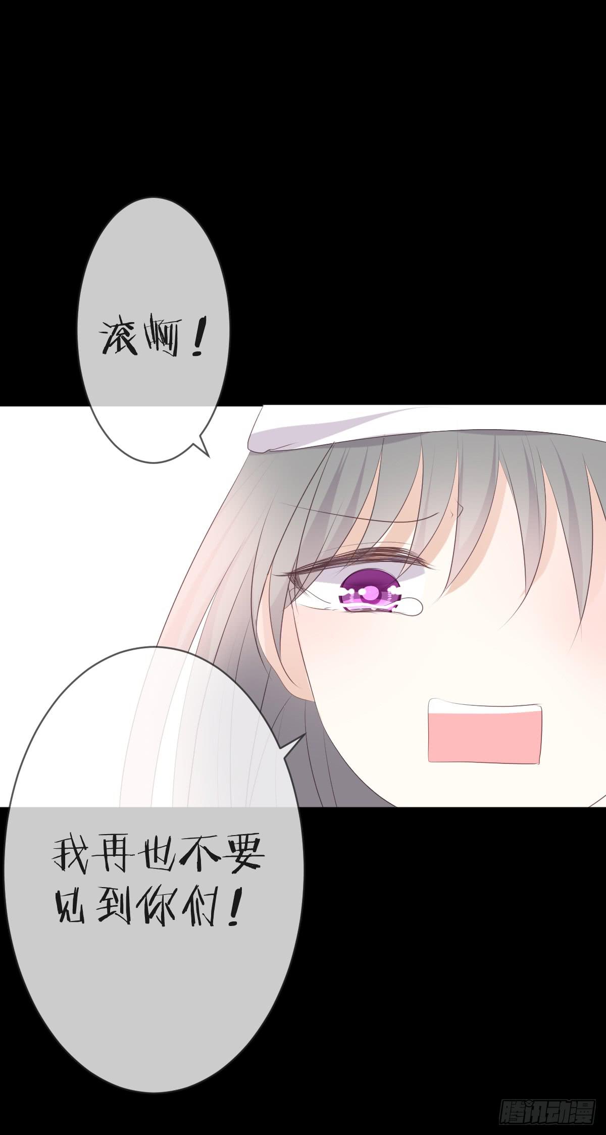 十年前的真相(1/2)-第53话