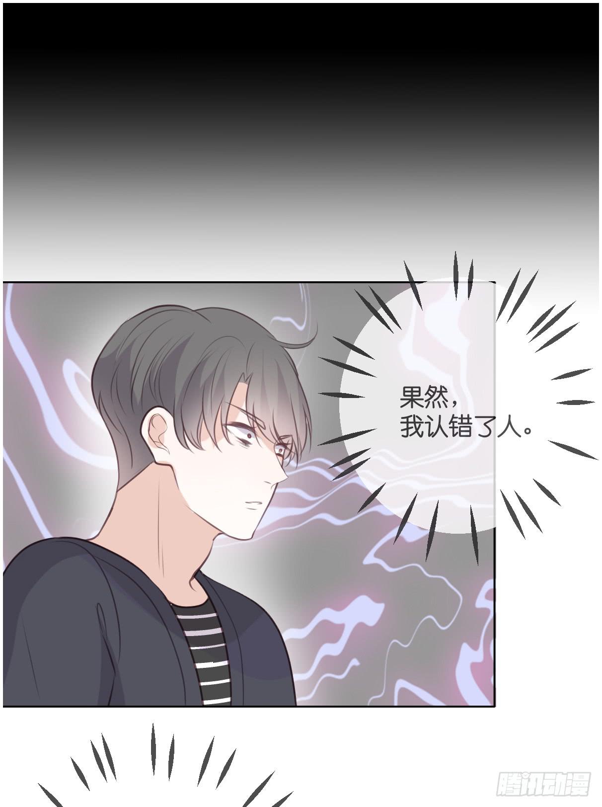 十年前的真相(1/2)-第53话