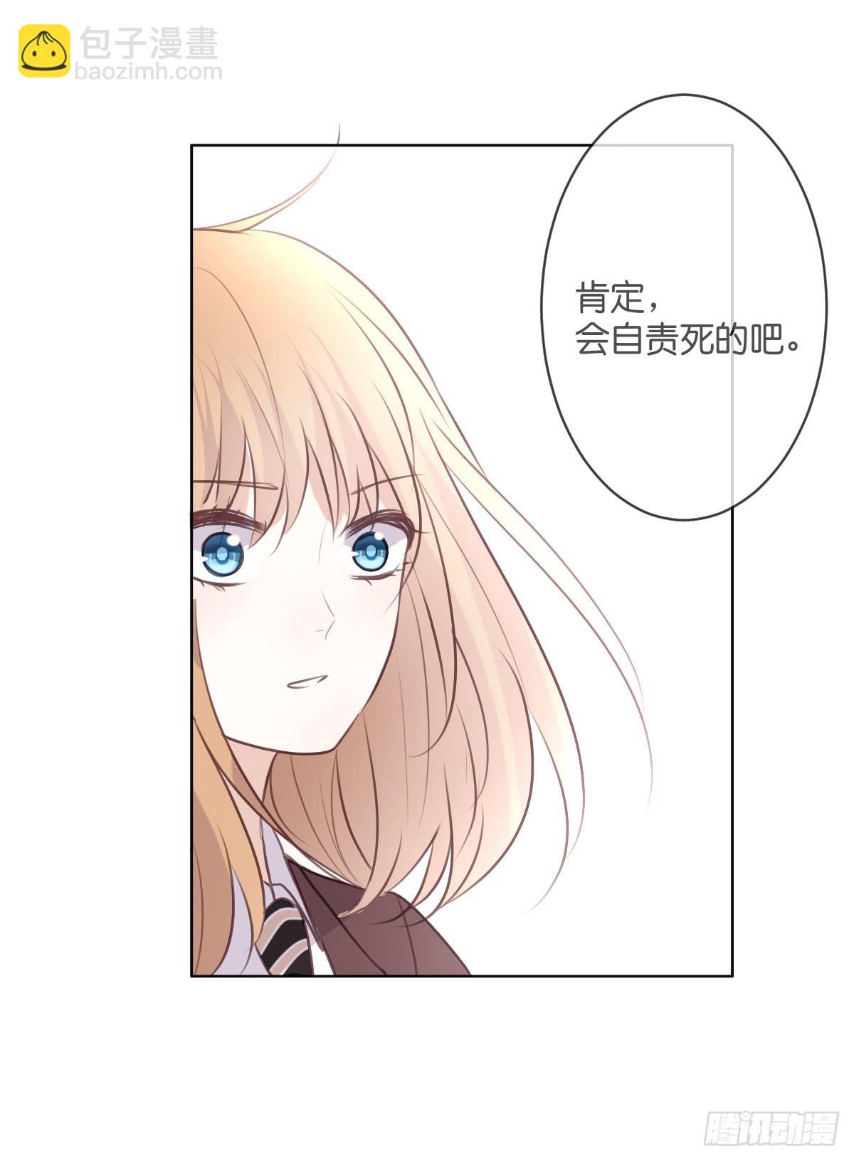 十年前的真相(1/2)-第53话