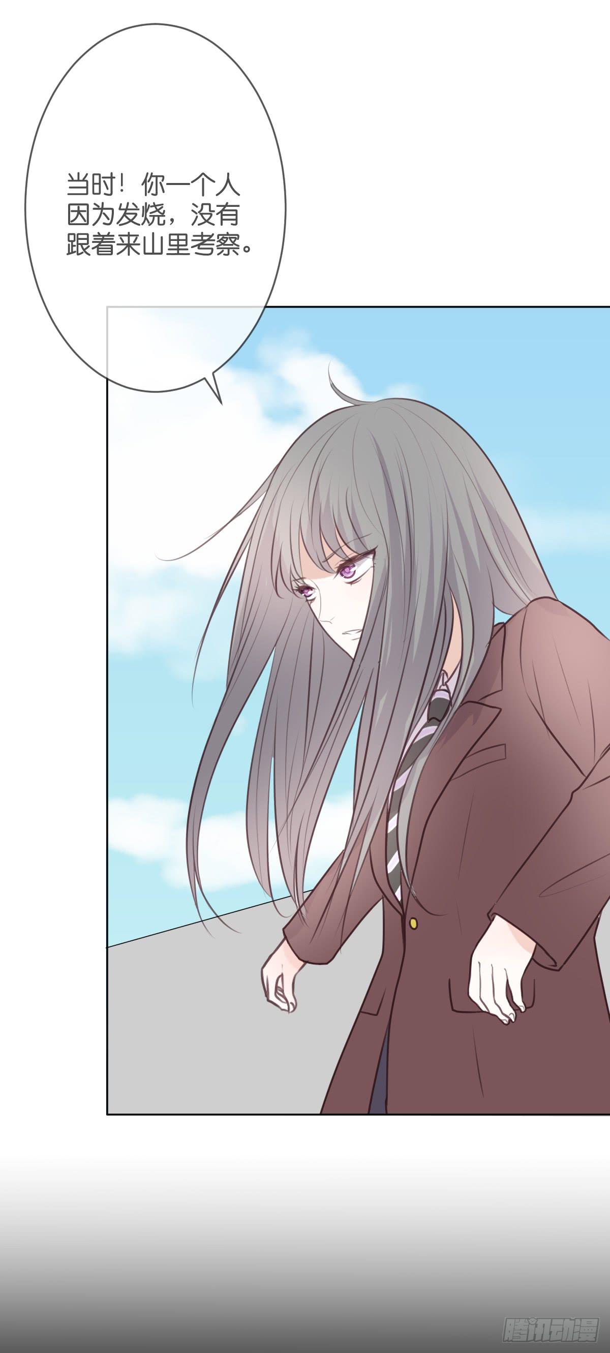 十年前的真相(1/2)-第53话