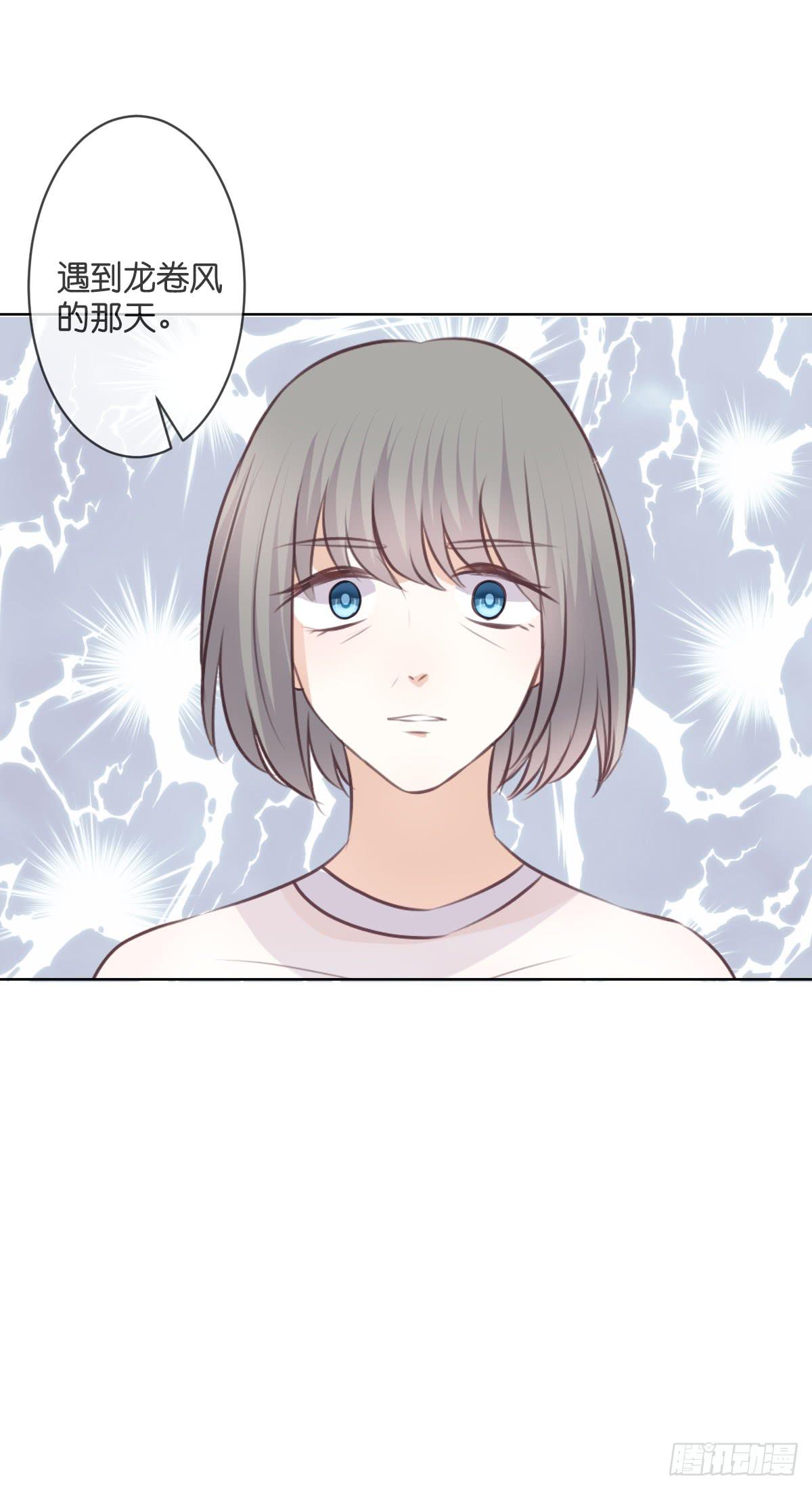 十年前的真相(1/2)-第53话