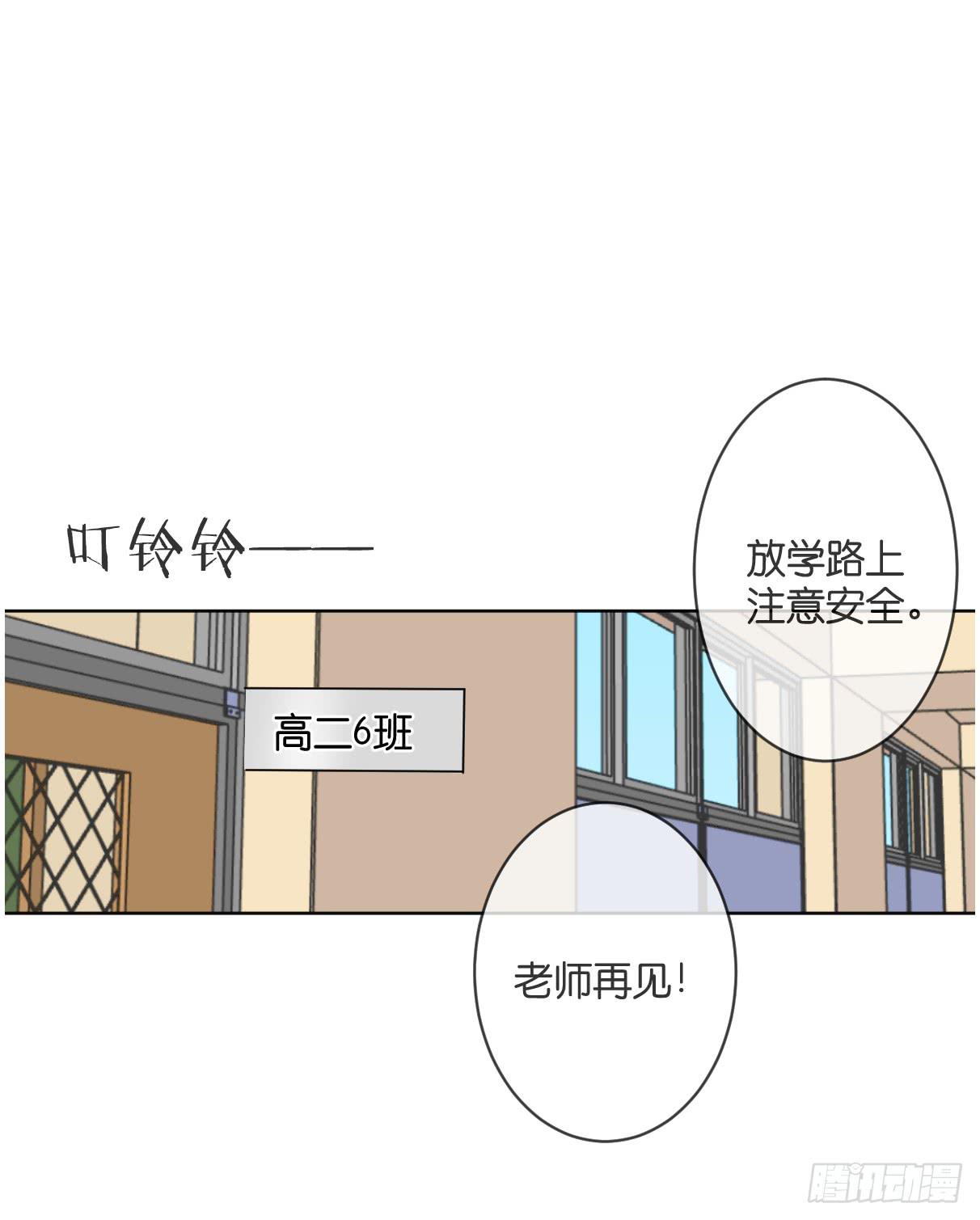 十年前的真相(1/2)-第53话