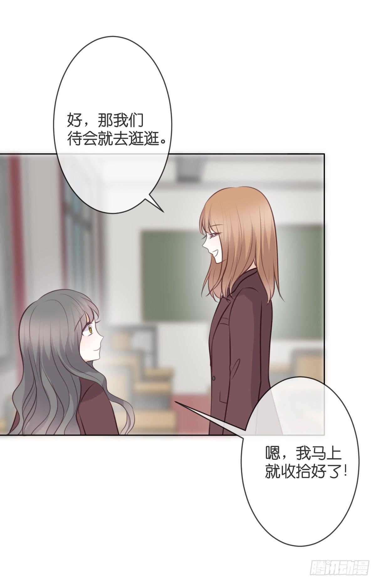 十年前的真相(1/2)-第53话