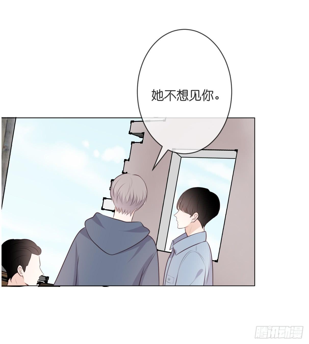 等人来救我？(1/2)-第55话