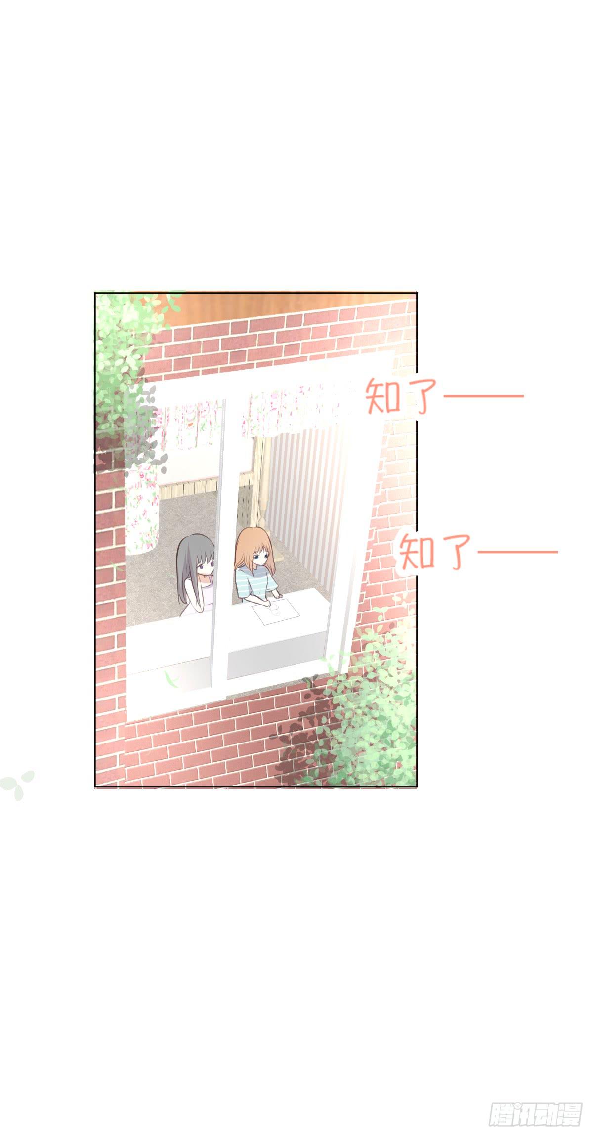 等人来救我？(1/2)-第55话