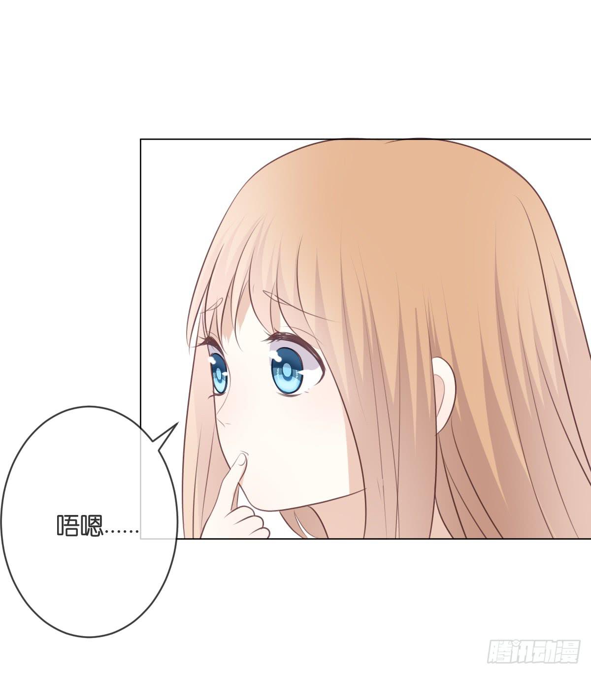 等人来救我？(1/2)-第55话