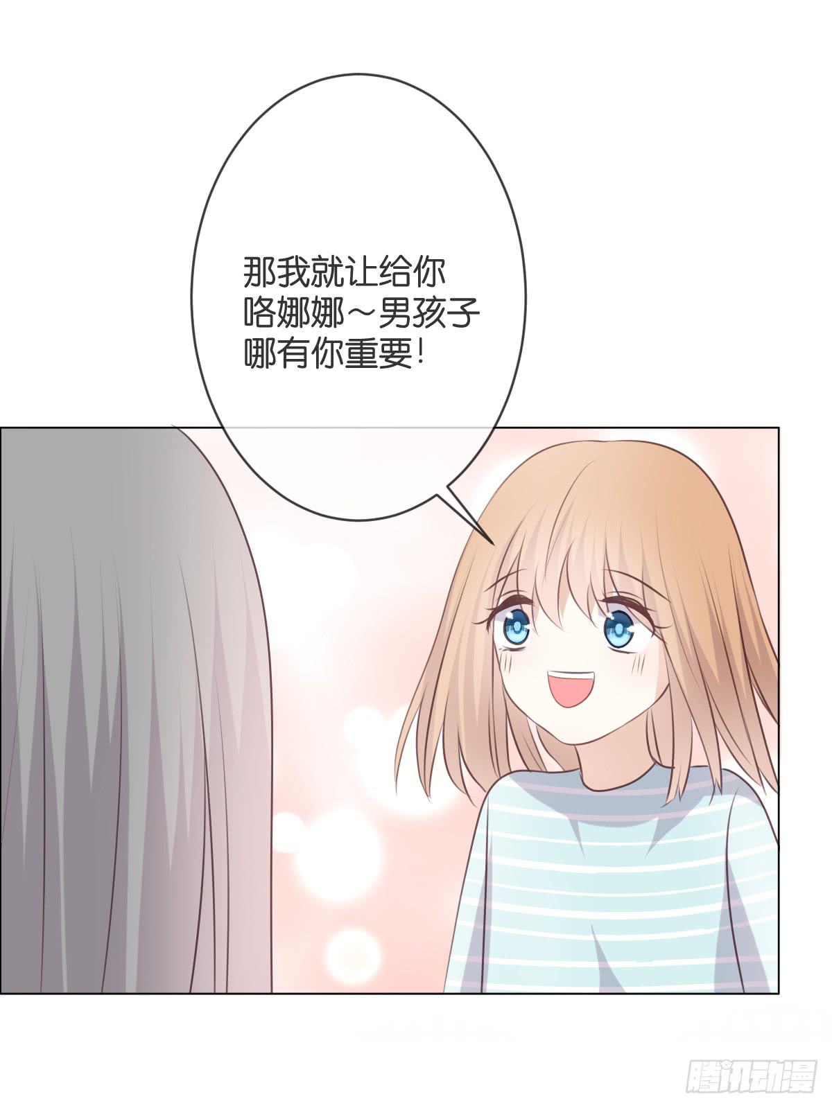 等人来救我？(1/2)-第55话