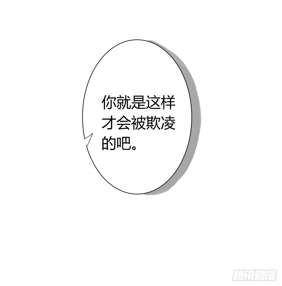 不要对我这么温柔啊......(1/3)-第7话