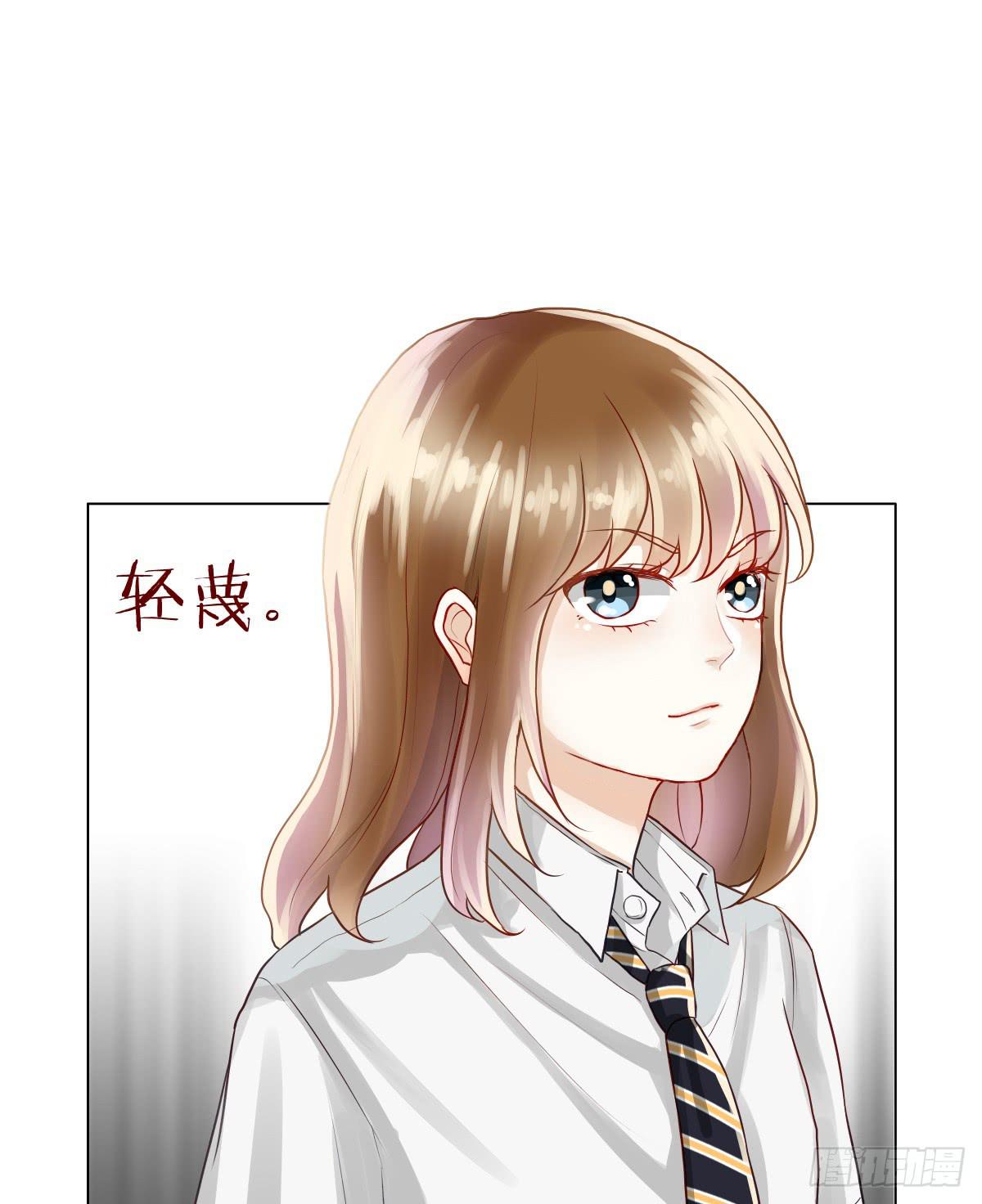 不要对我这么温柔啊......(1/3)-第7话
