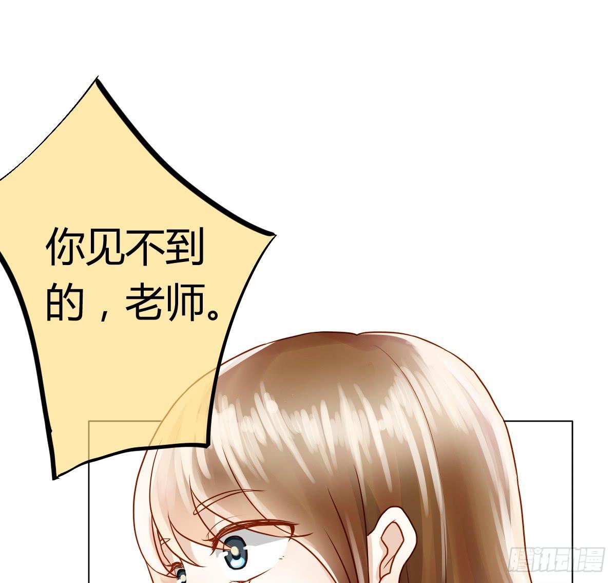 不要对我这么温柔啊......(1/3)-第7话