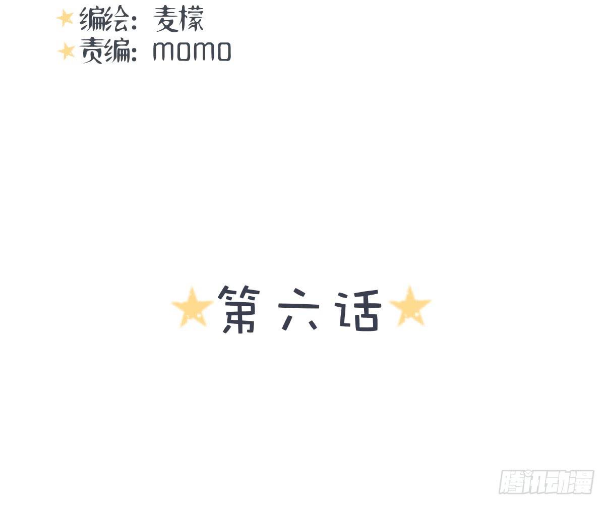 不要对我这么温柔啊......(1/3)-第7话
