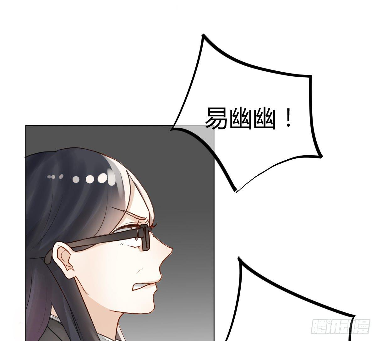 不要对我这么温柔啊......(1/3)-第7话