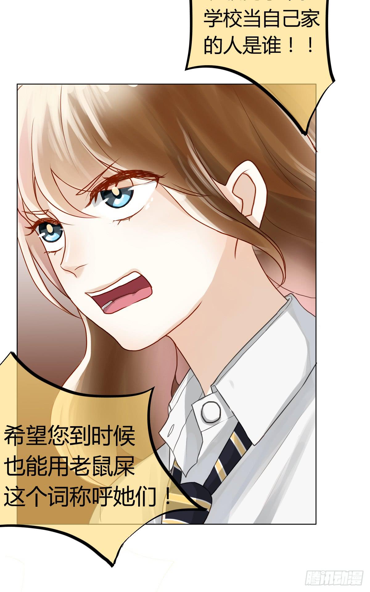 不要对我这么温柔啊......(1/3)-第7话