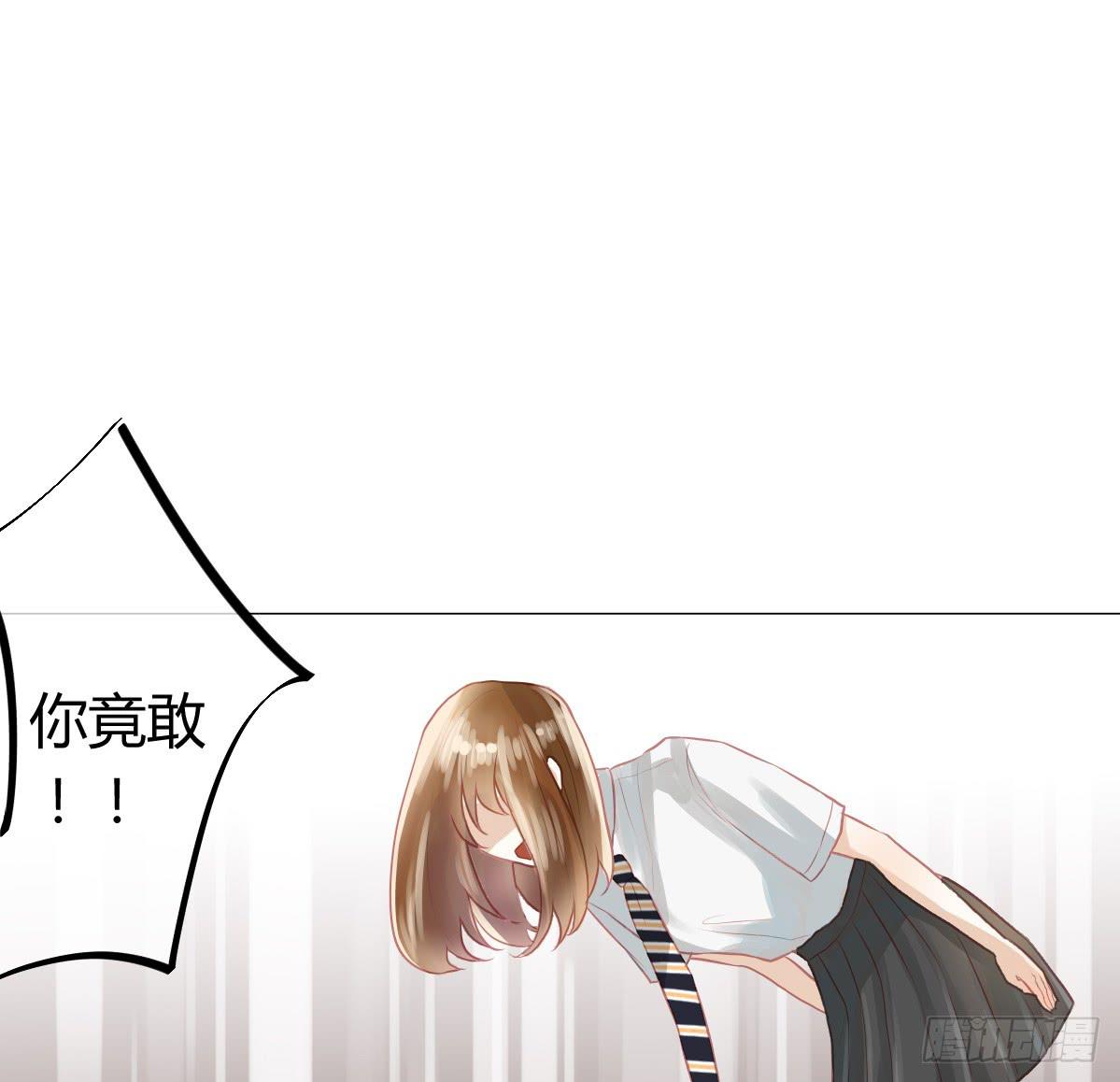不要对我这么温柔啊......(1/3)-第7话