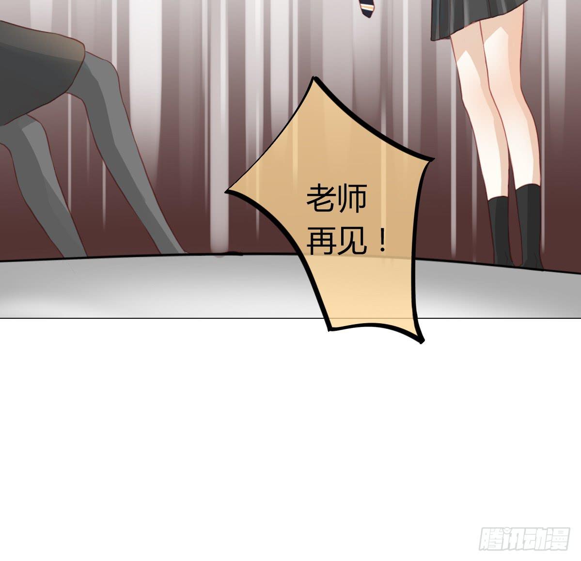 不要对我这么温柔啊......(1/3)-第7话