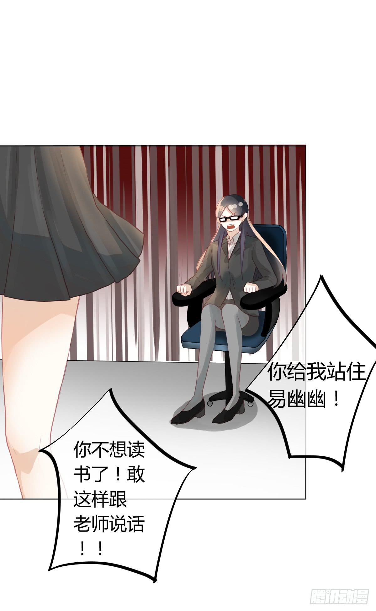不要对我这么温柔啊......(1/3)-第7话