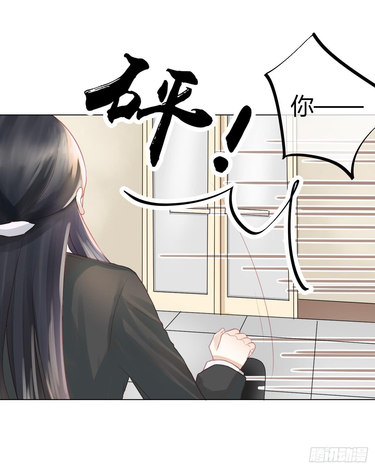 不要对我这么温柔啊......(1/3)-第7话