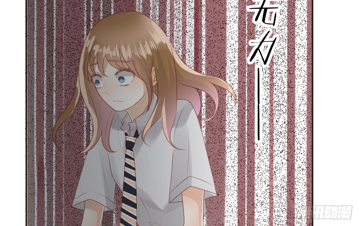 不要对我这么温柔啊......(1/3)-第7话