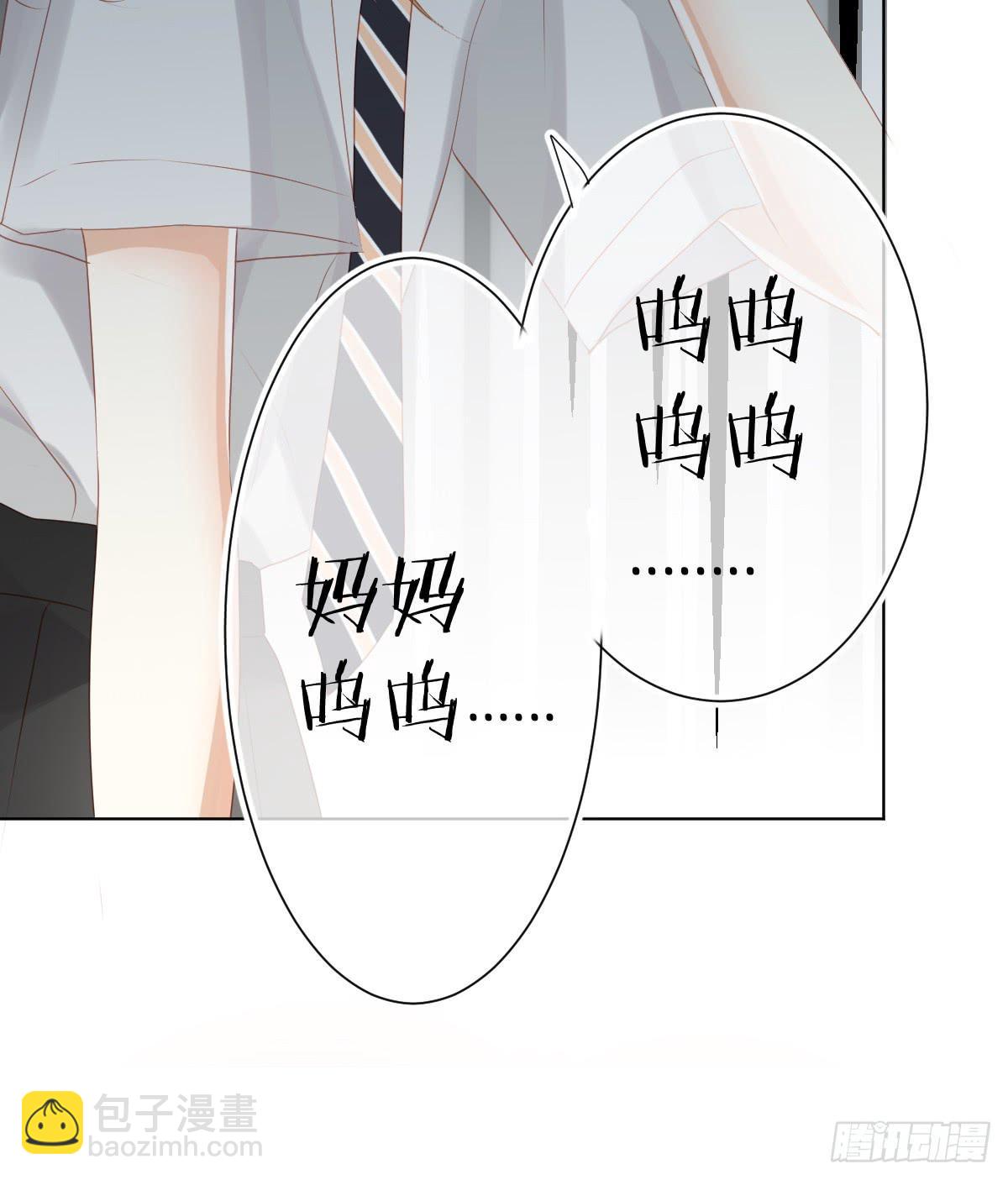不要对我这么温柔啊......(1/3)-第7话