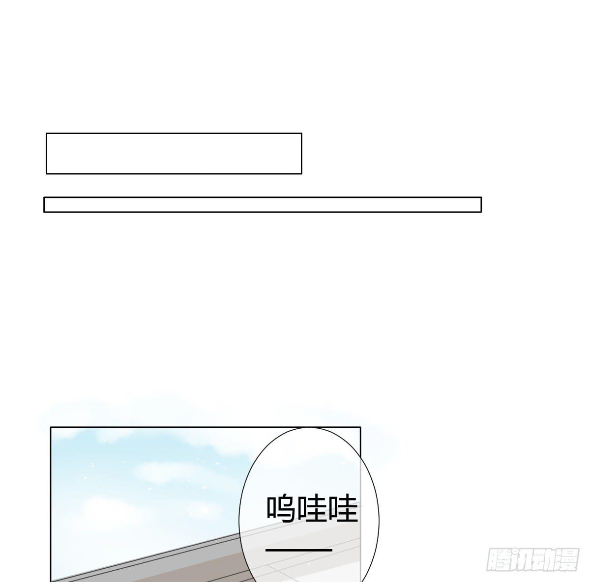 不要对我这么温柔啊......(1/3)-第7话