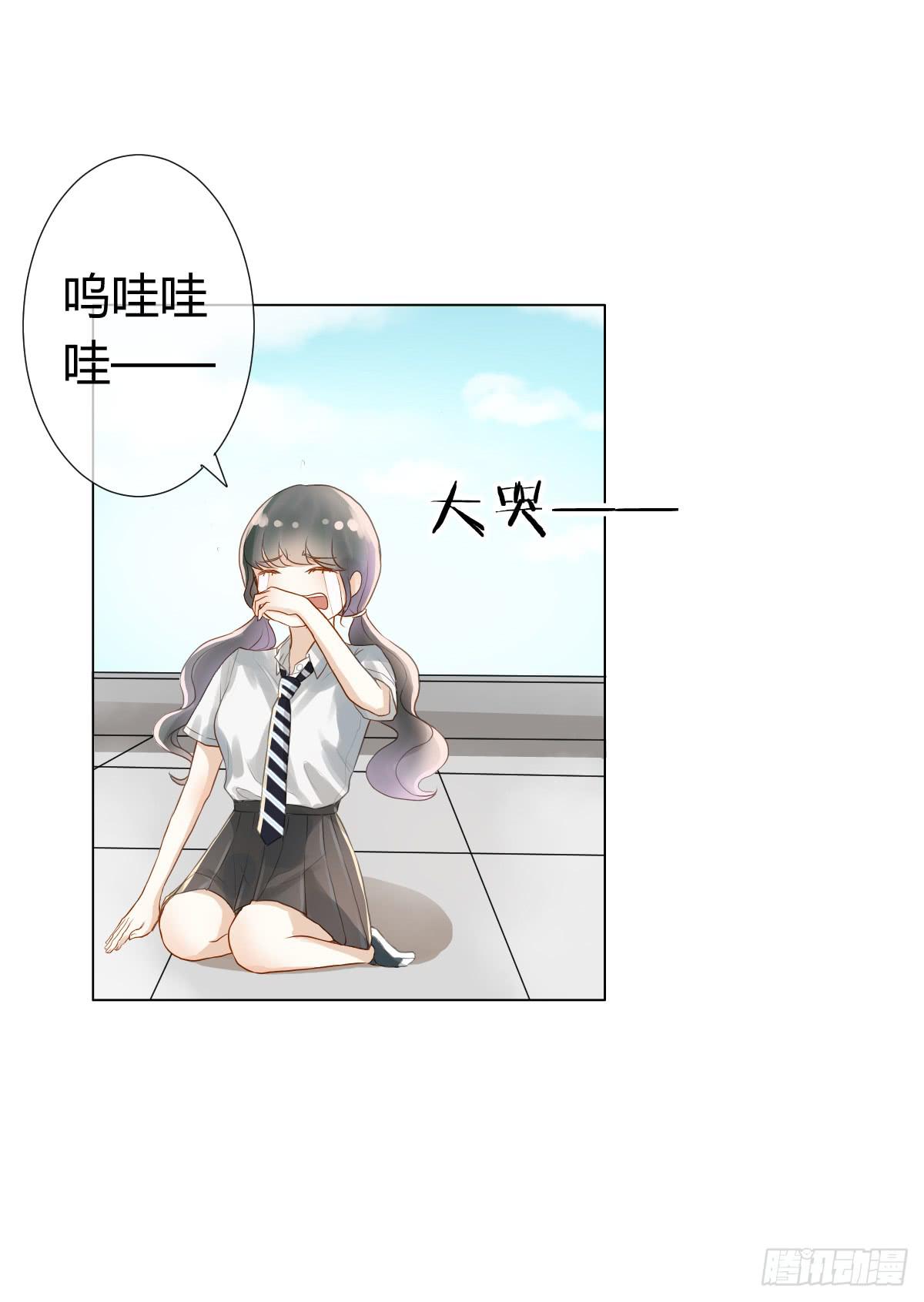 不要对我这么温柔啊......(1/3)-第7话