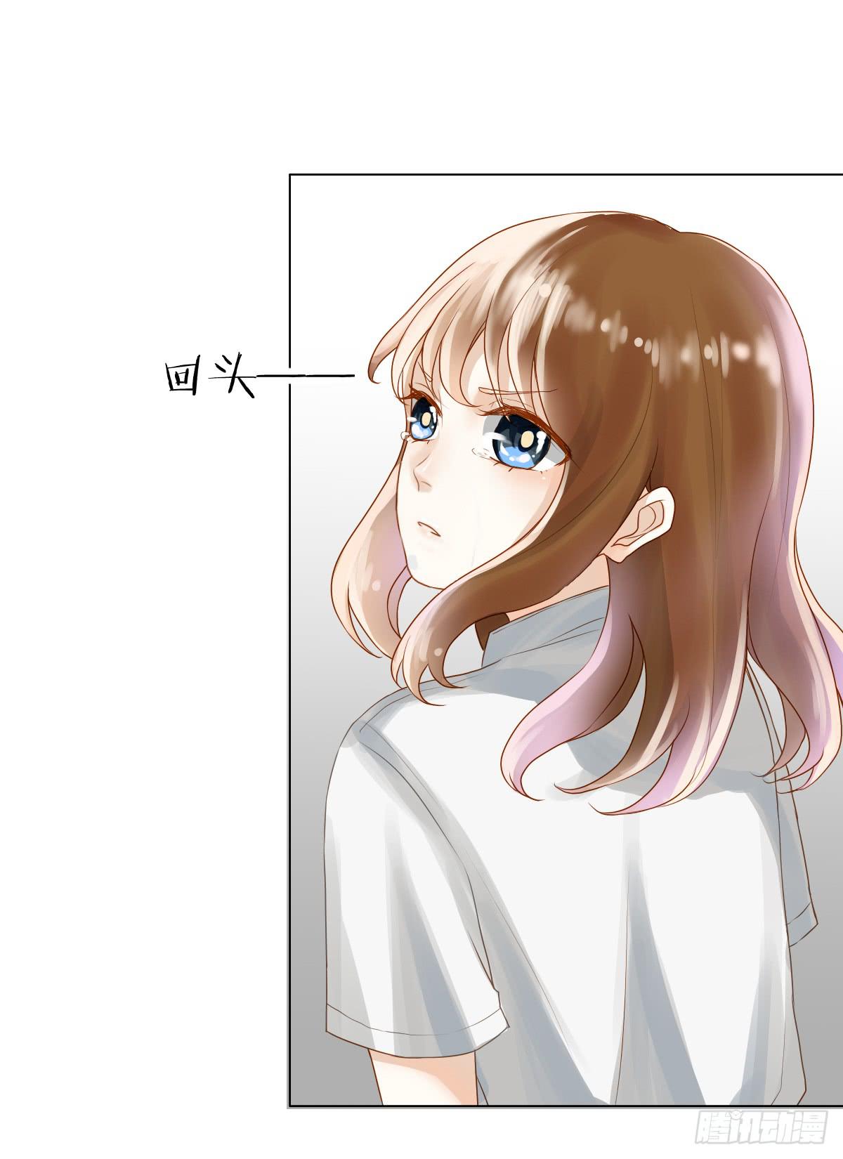 不要对我这么温柔啊......(1/3)-第7话
