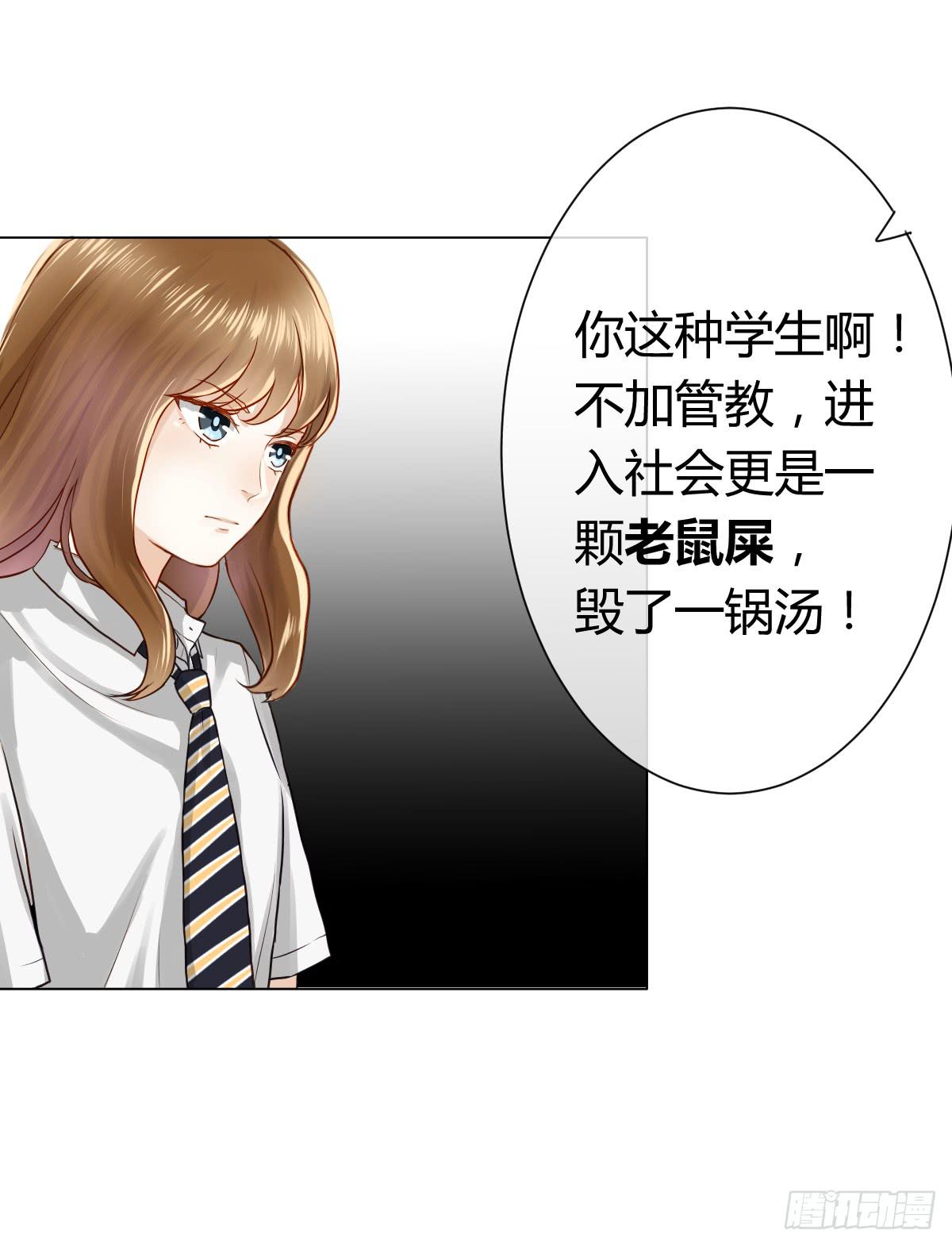 不要对我这么温柔啊......(1/3)-第7话