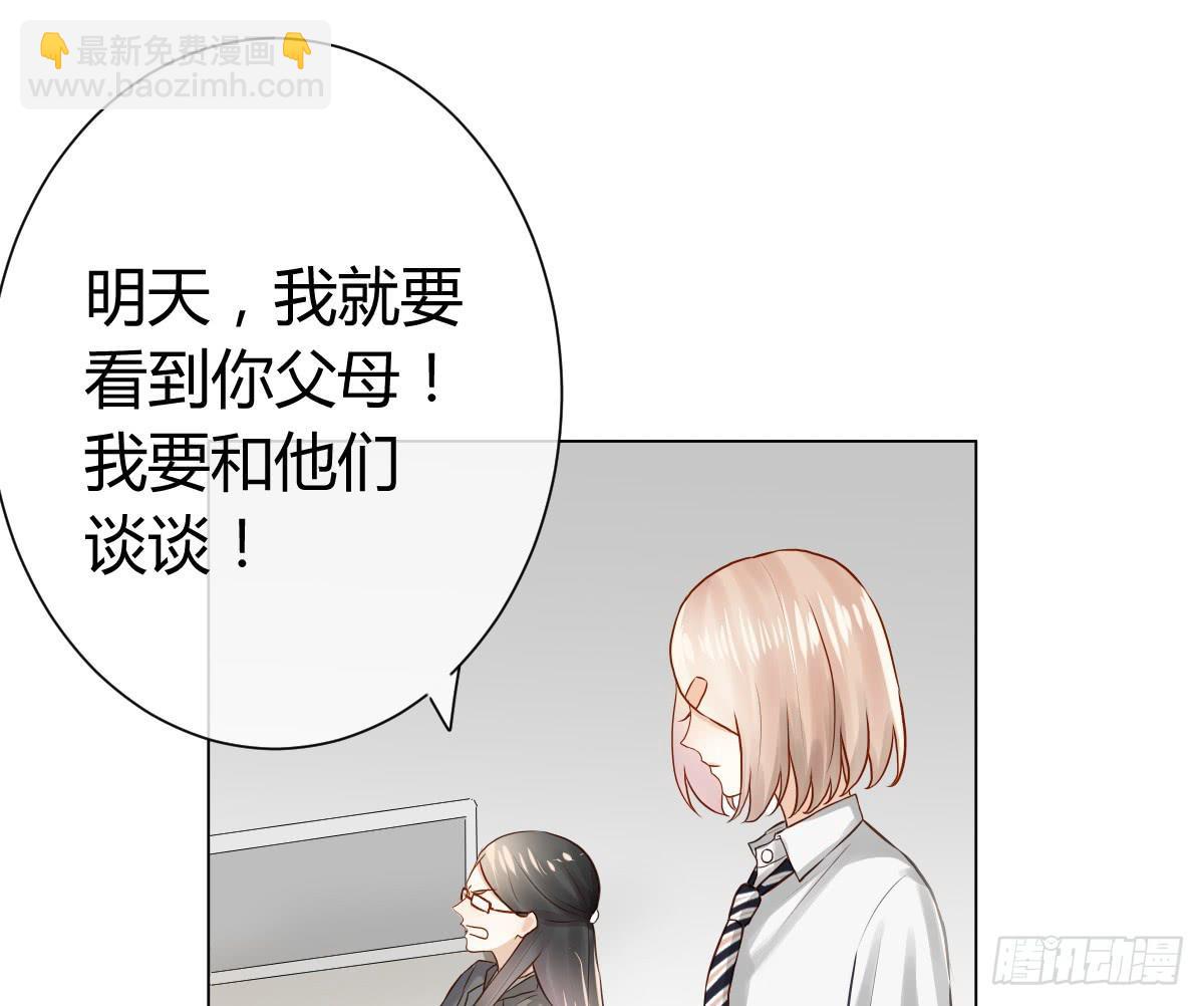 不要对我这么温柔啊......(1/3)-第7话