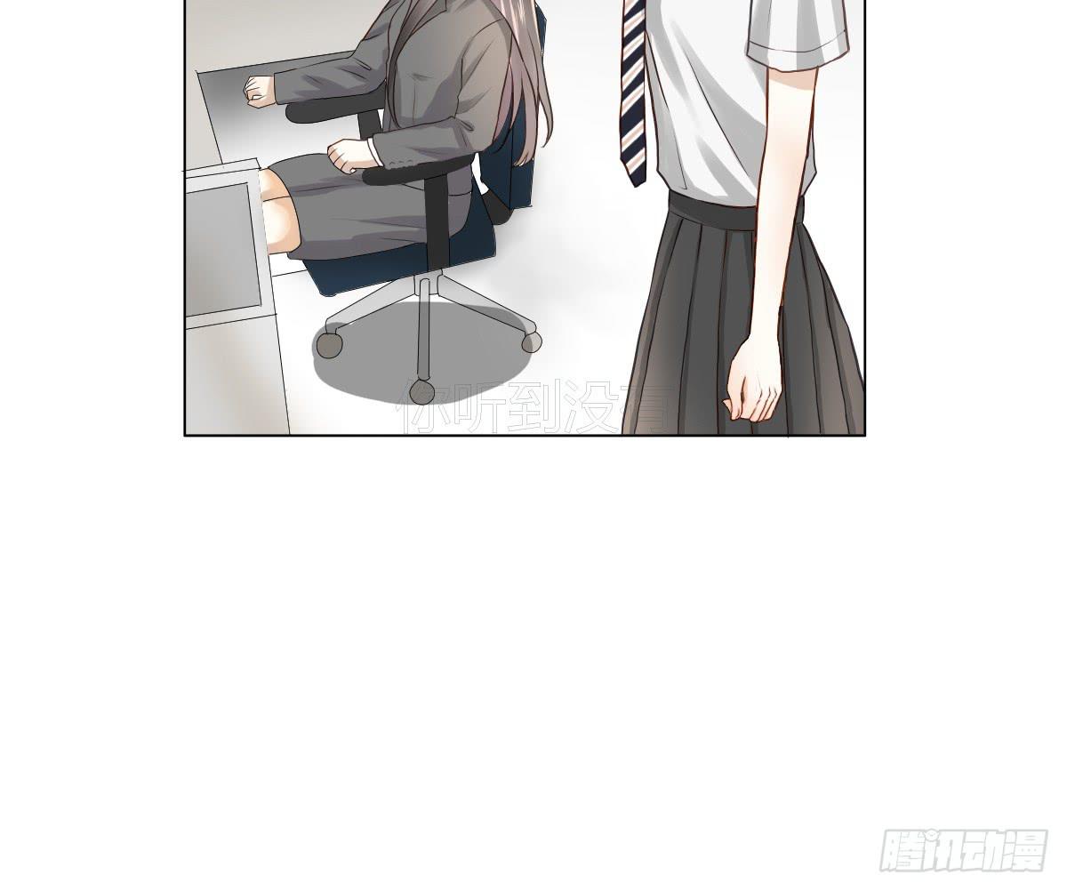不要对我这么温柔啊......(1/3)-第7话