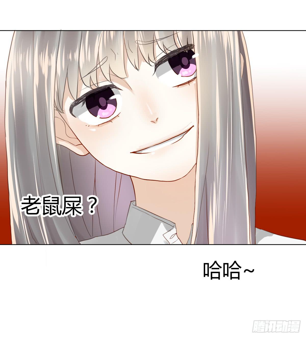不要对我这么温柔啊......(1/3)-第7话